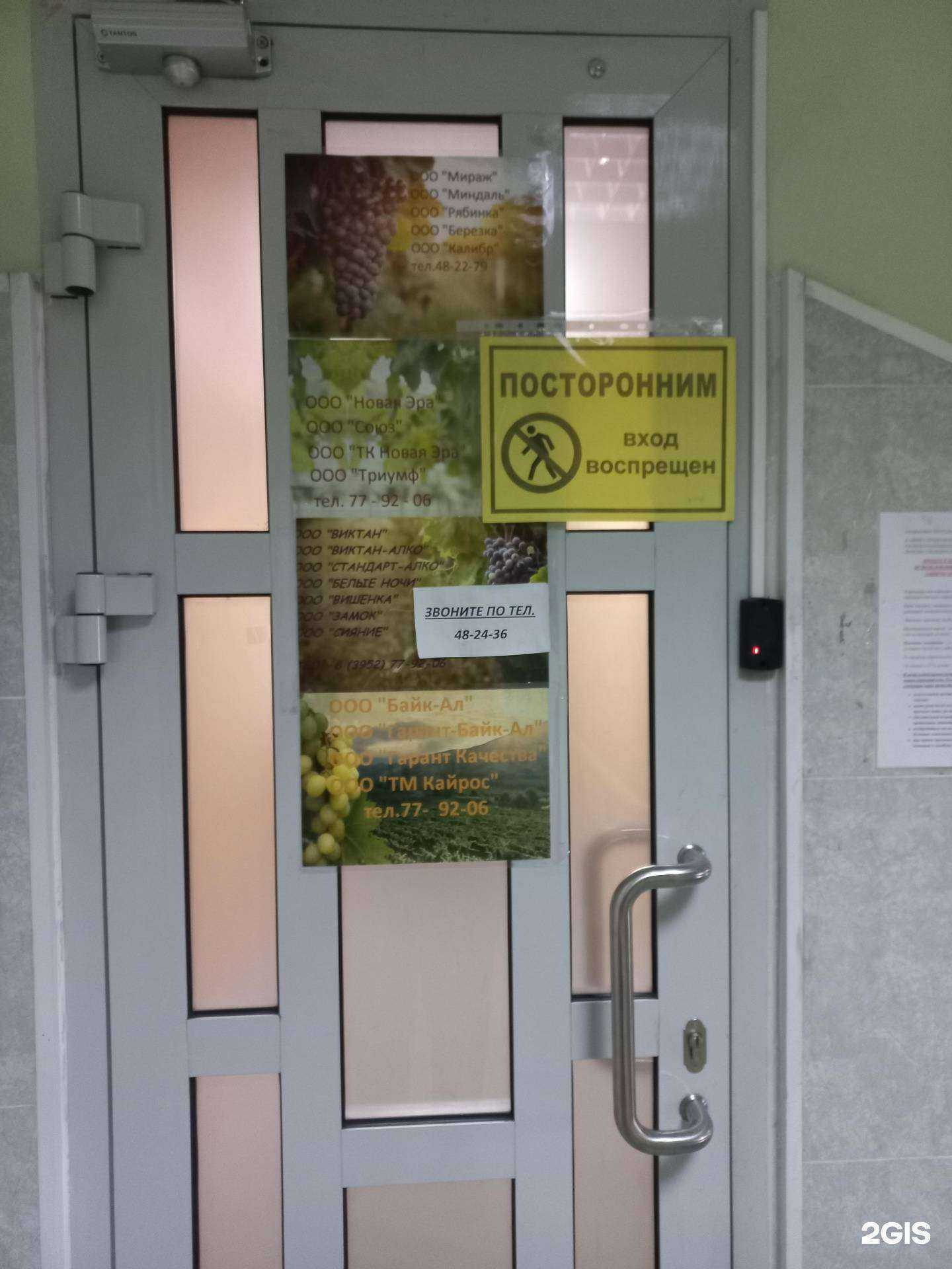 Отзывы на компанию Спектрум ТВ в г. Иркутск c фото