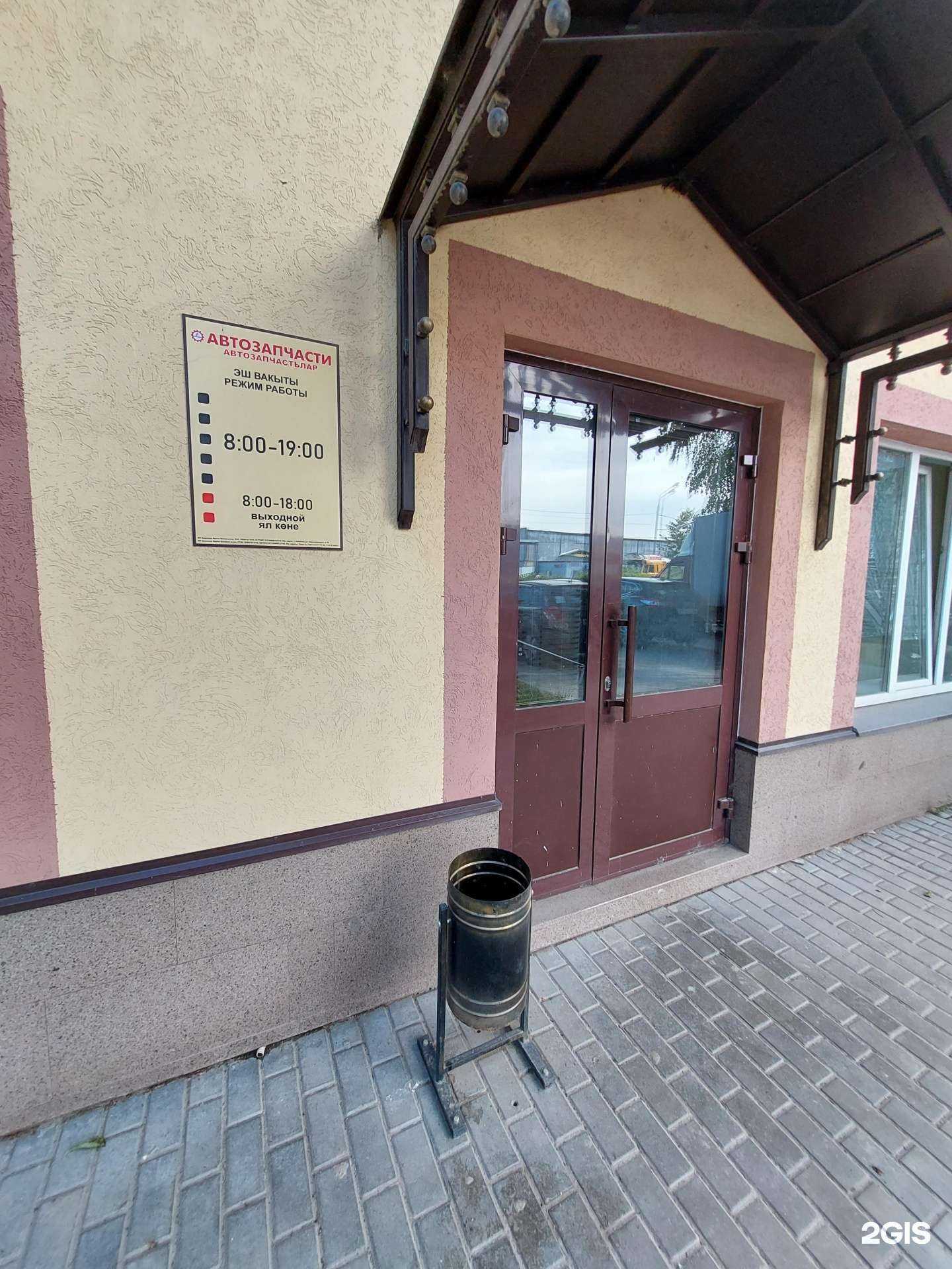 Отзывы на компанию Ново-авто в г. Казань c фото