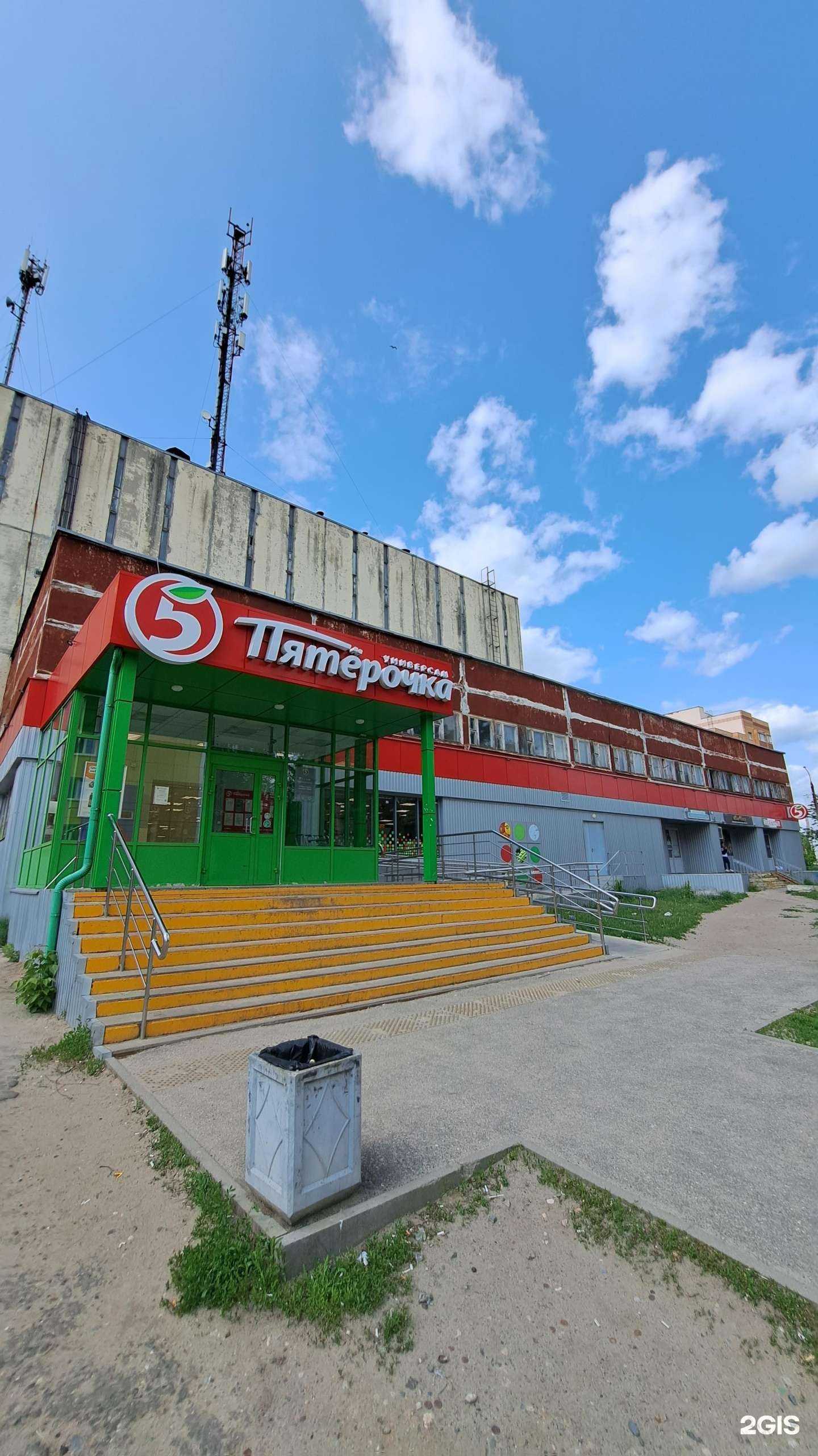 Отзывы на компанию Тренажерный зал в г. Ярославль c фото