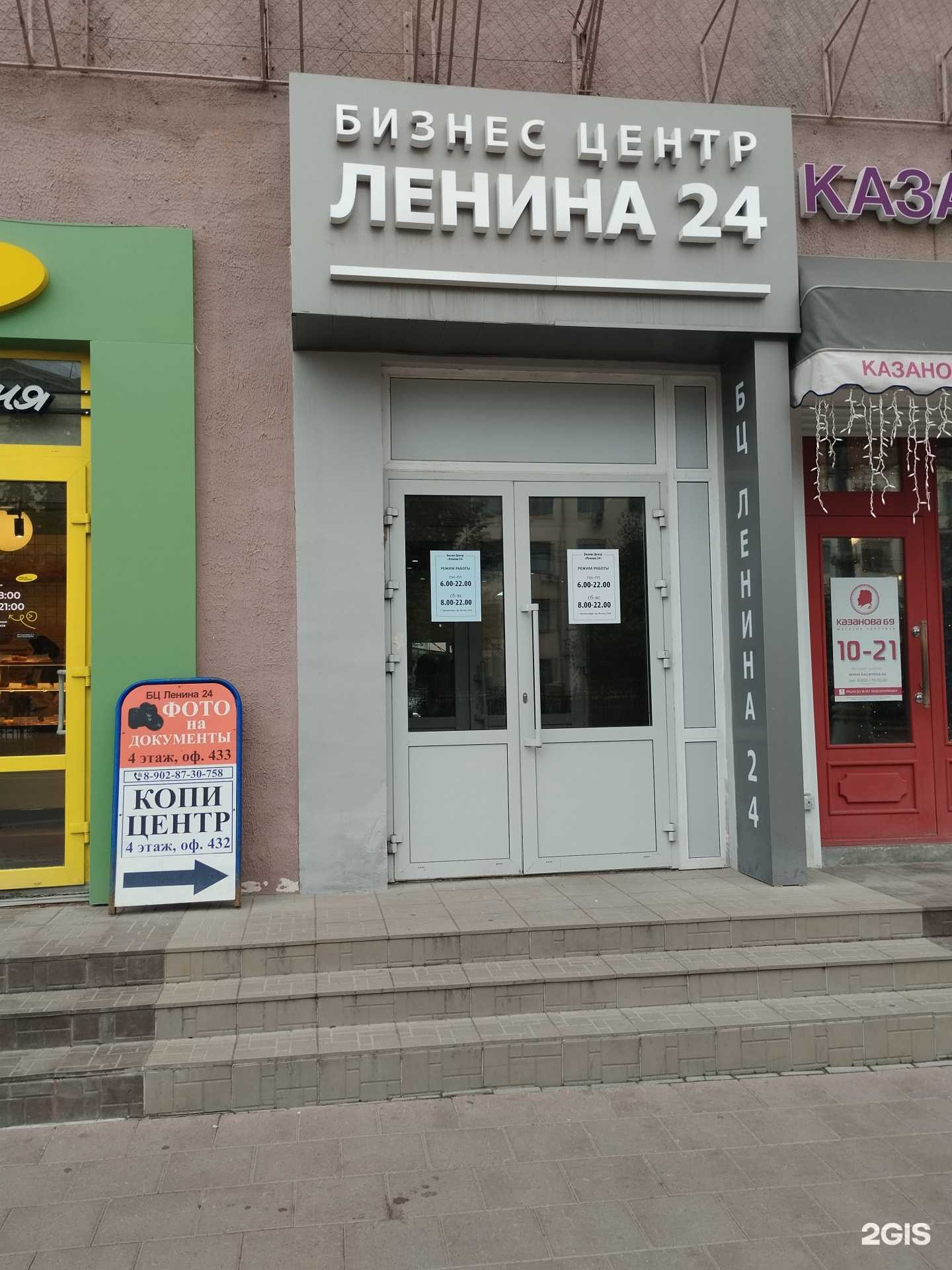 Отзывы на компанию By Vorobyova в Екатеринбурге c фото