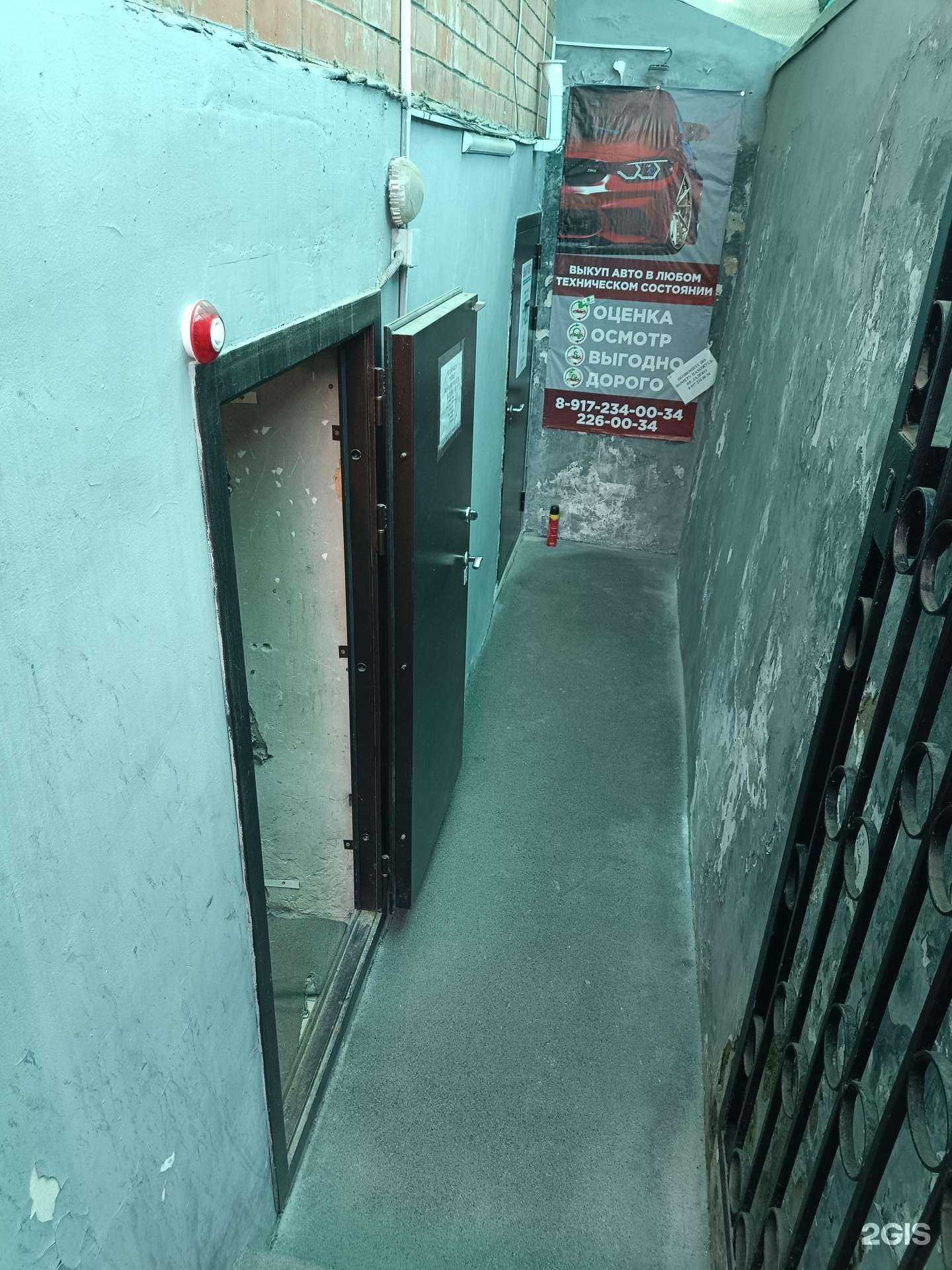 Отзывы на компанию М-сервис в Казани c фото