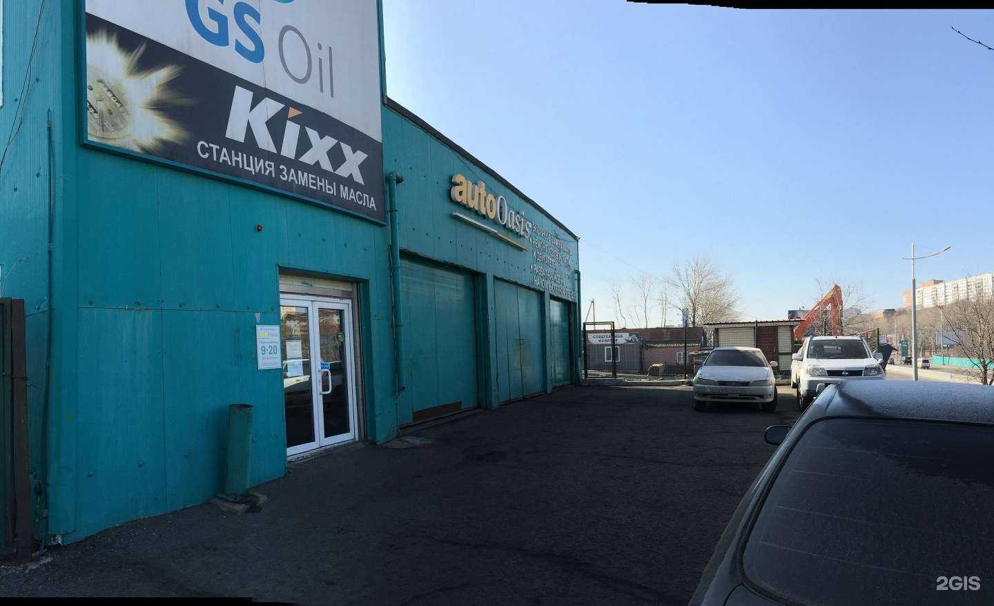 Отзывы на компанию Авто Оазис в г. Владивосток c фото