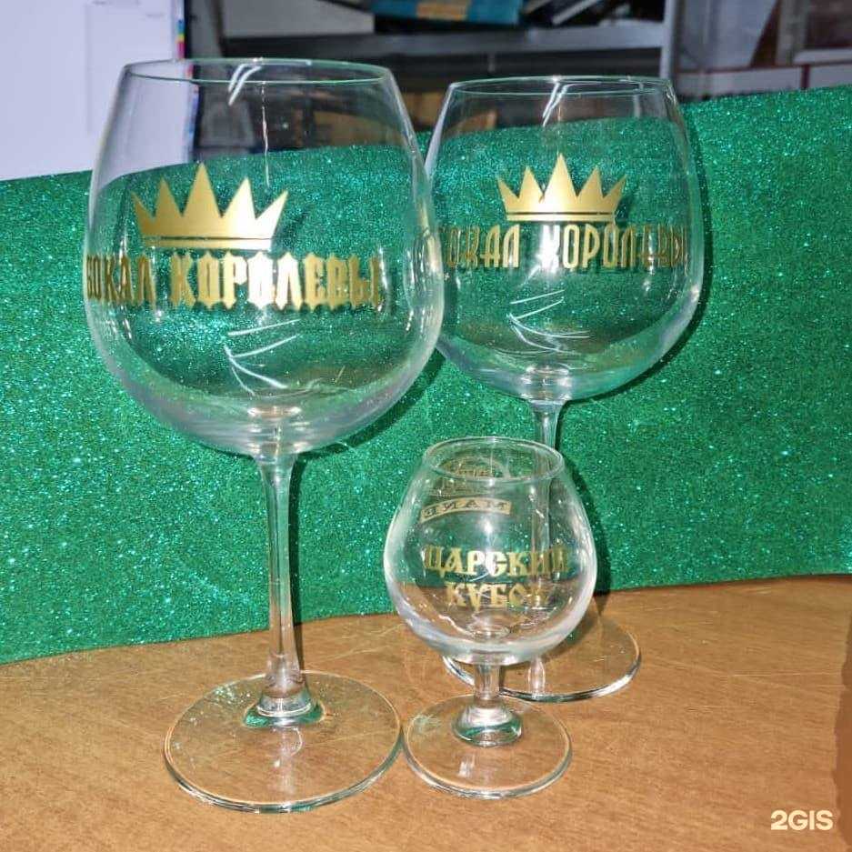 Отзывы на компанию Радуга в г. Артём c фото