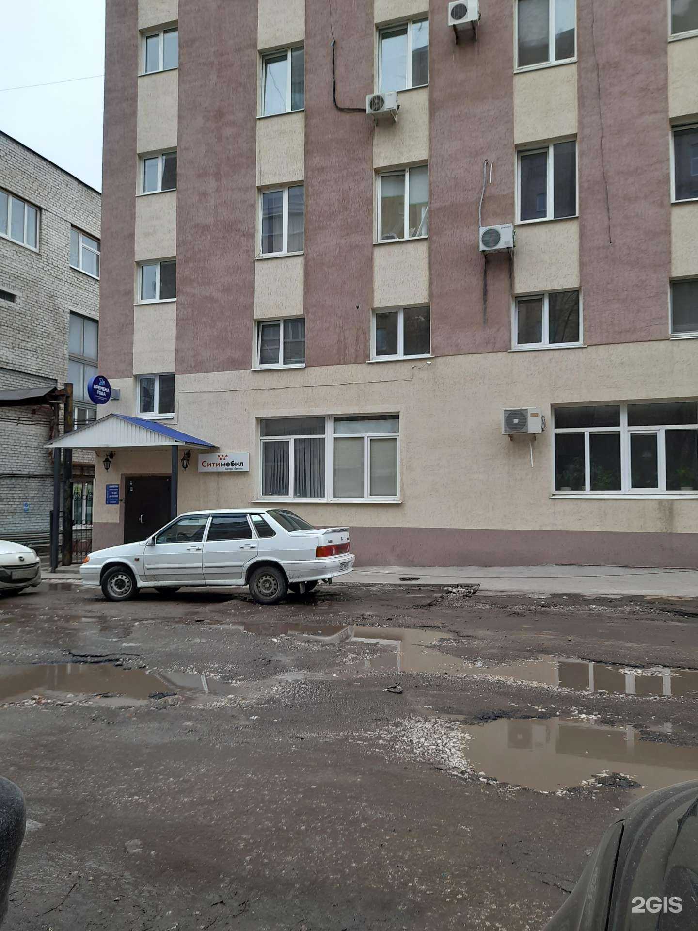 Отзывы на компанию Beritaxi  в Самаре c фото - фотография 2 из 2