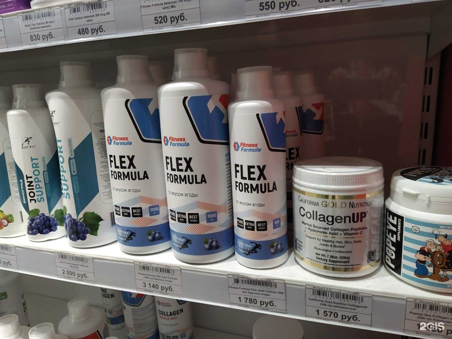 Отзывы на компанию Fitness Formula в Самаре c фото