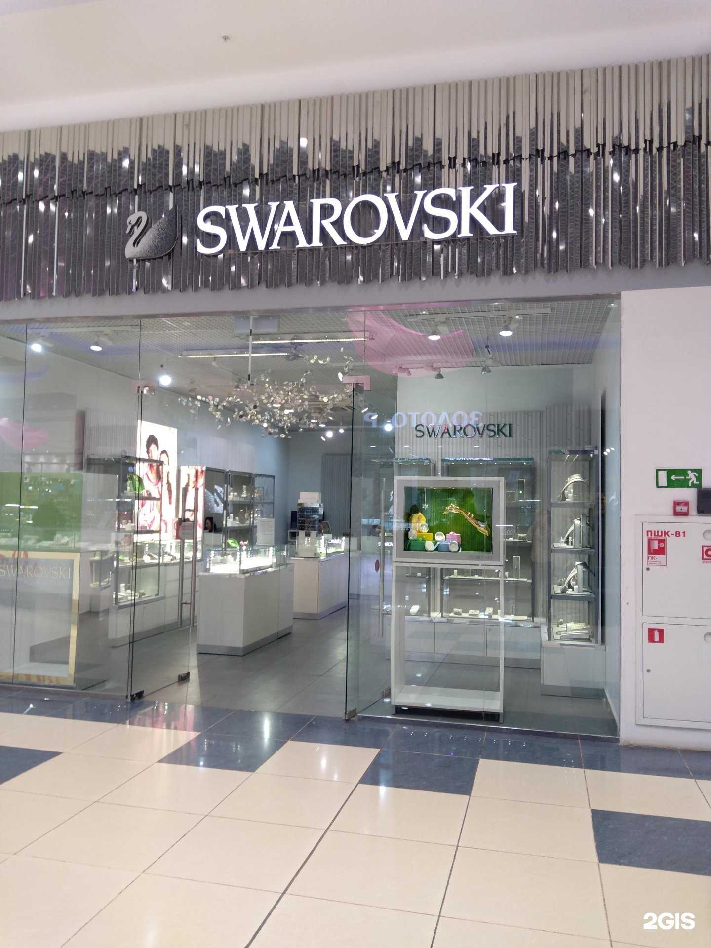 Отзывы на компанию Swarovski в г. Оренбург c фото