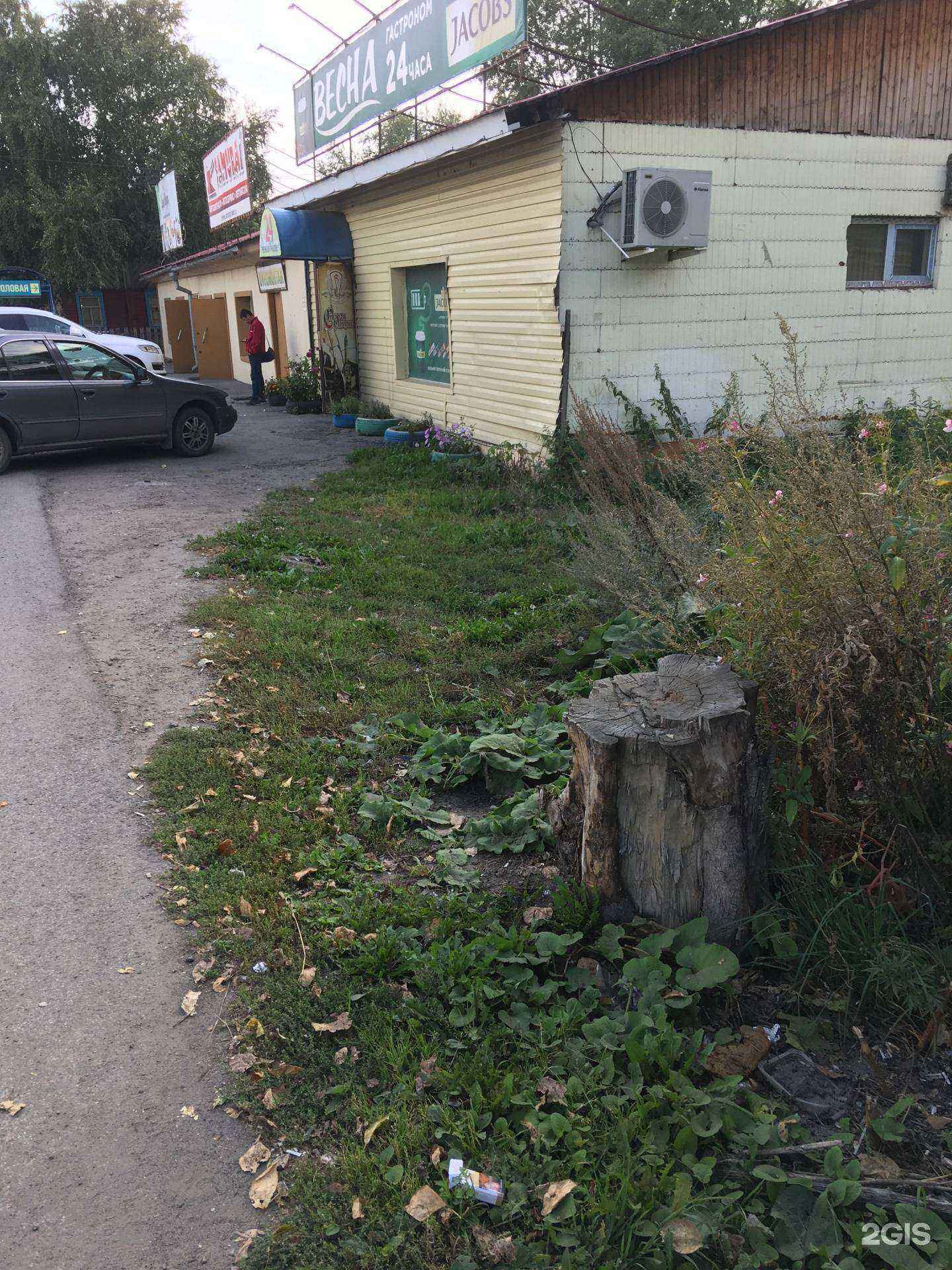 Отзывы на компанию Дело вкуса в Томске c фото - фотография 2 из 2