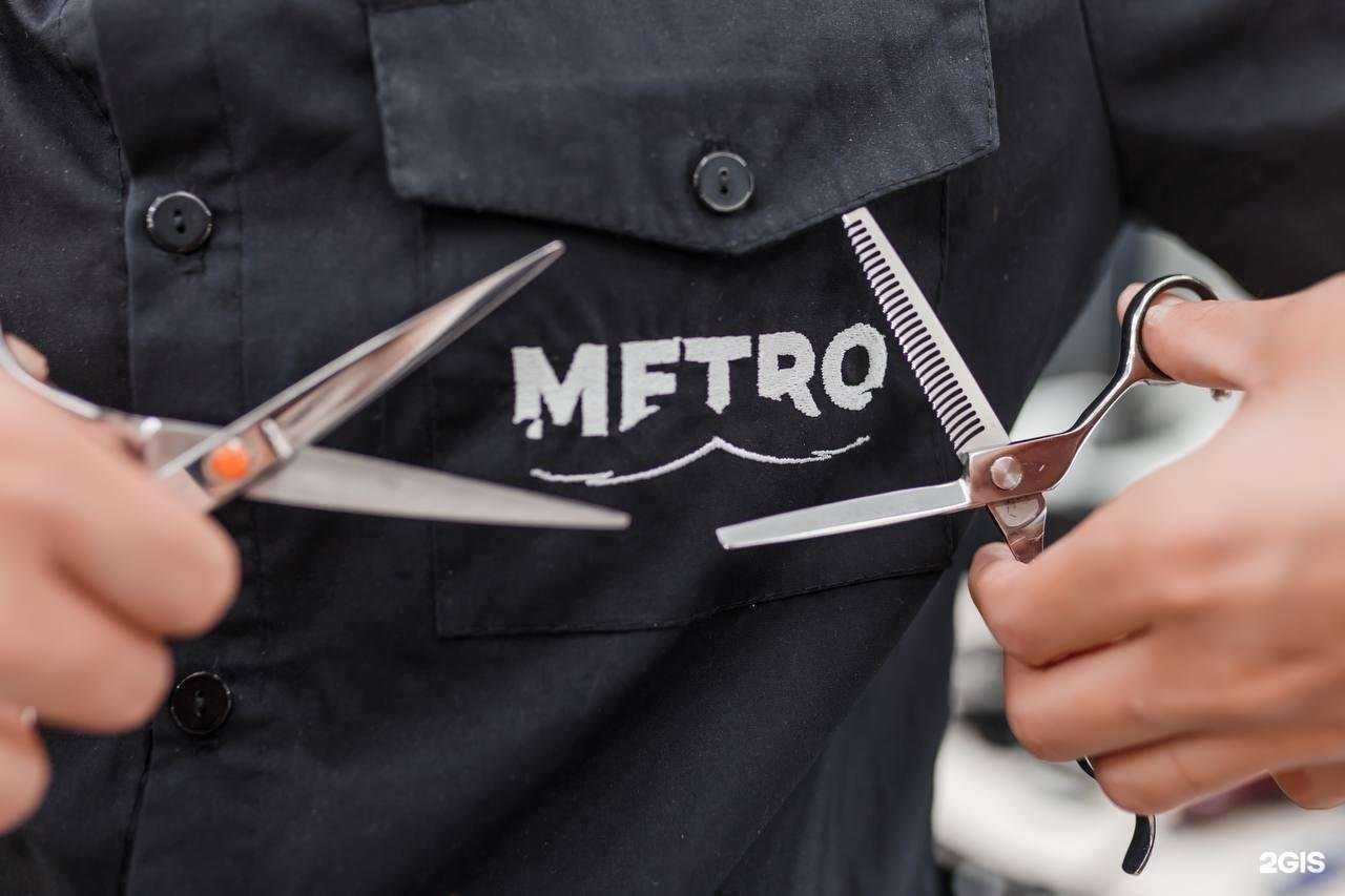 Отзывы на компанию Метро в Хабаровске c фото