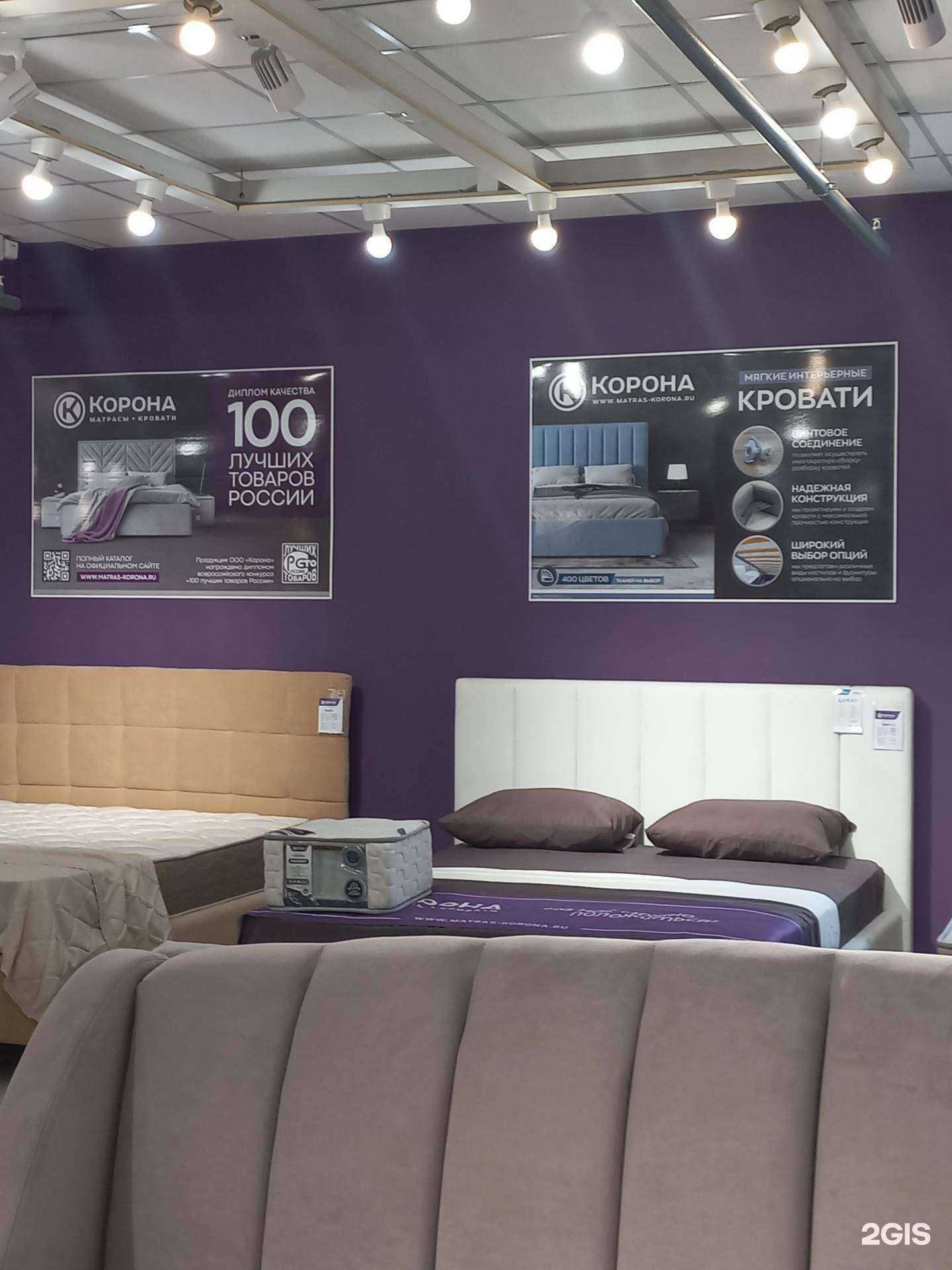 Отзывы на компанию Корона в Иркутске c фото