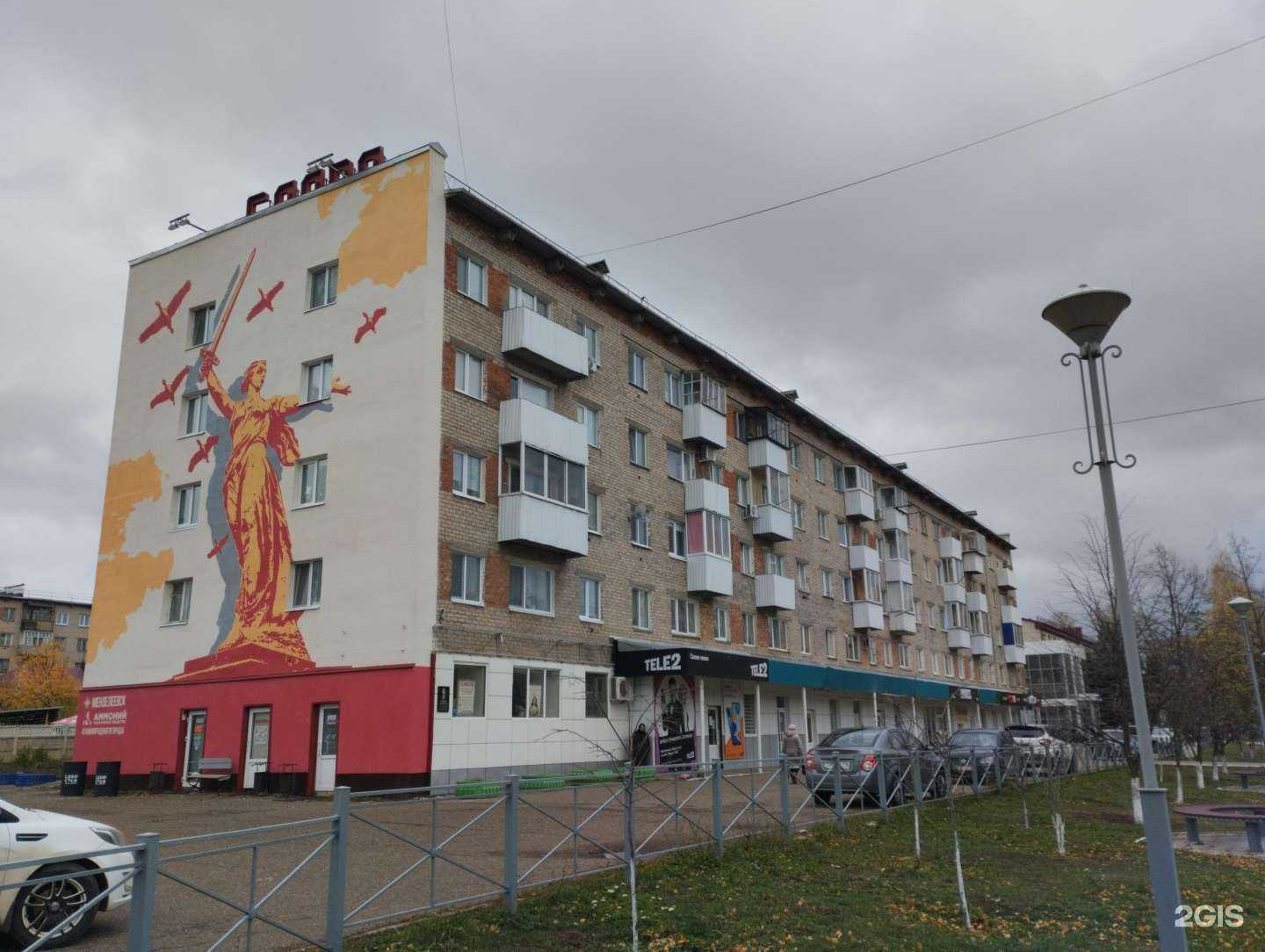 Отзывы на компанию МегаФон-Yota в г. Менделеевск c фото