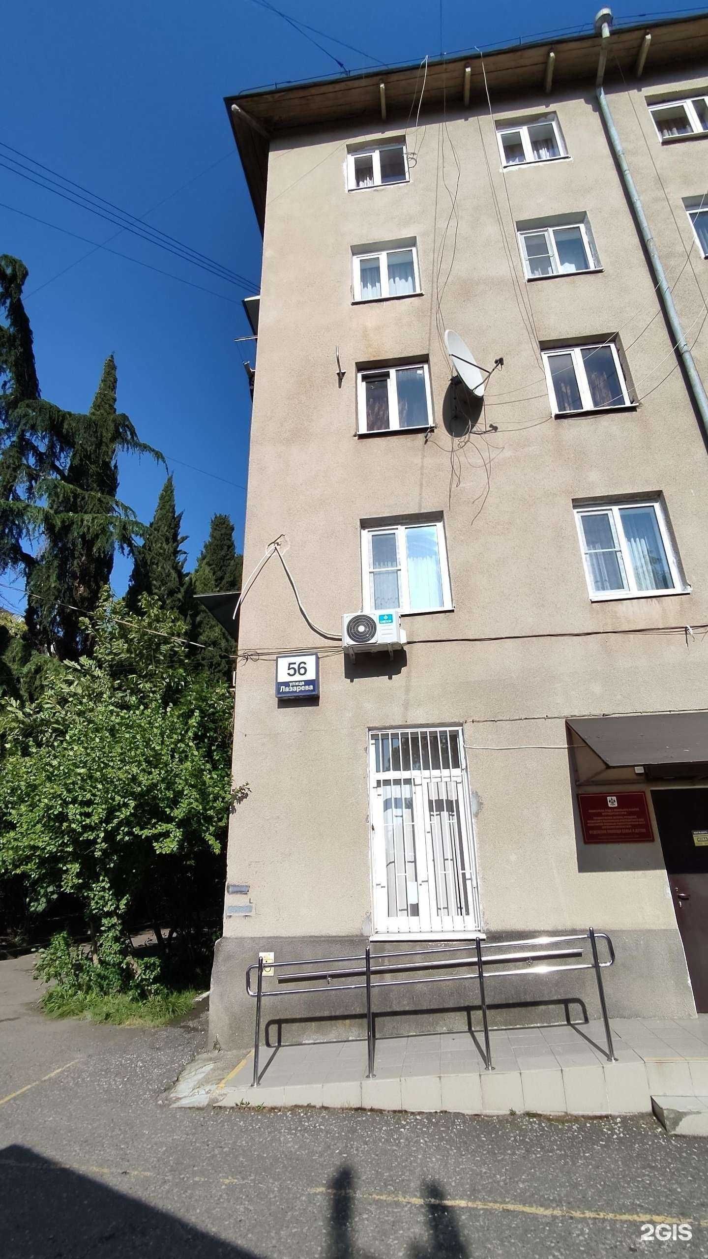 Отзывы на компанию Emir travel в Сочи c фото - фотография 2 из 2