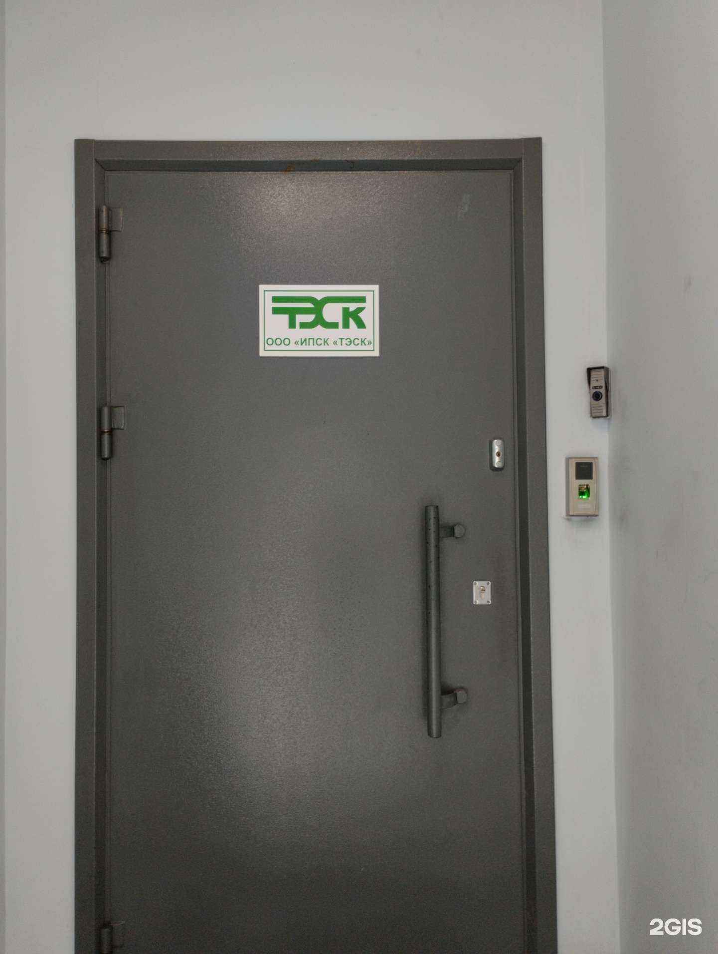 Отзывы на компанию ТЭСК в Туле c фото