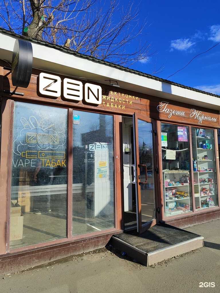 Отзывы на компанию Big Hookah Bro в г. Казань c фото