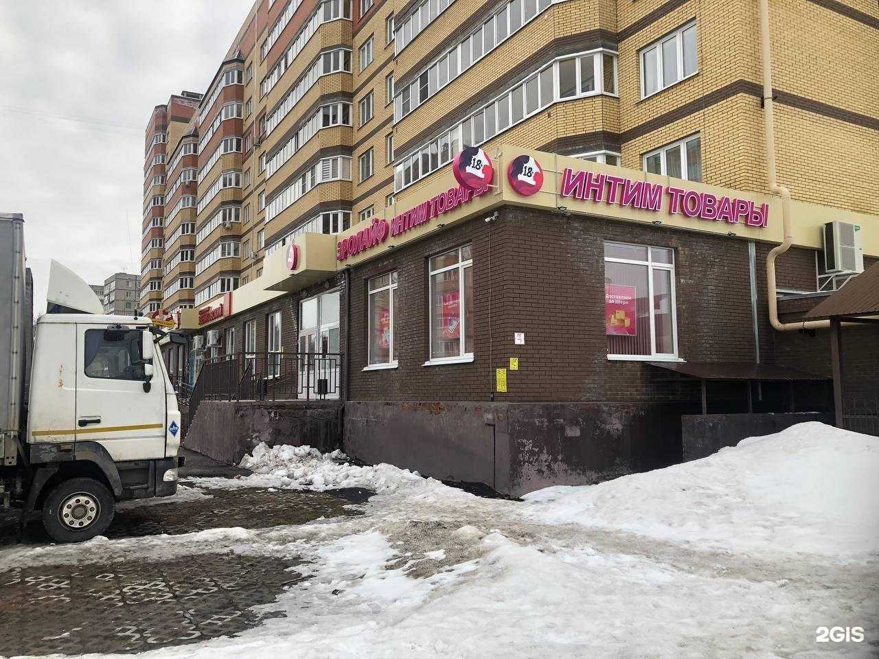 Отзывы на компанию Эролайф в г. Чебоксары c фото