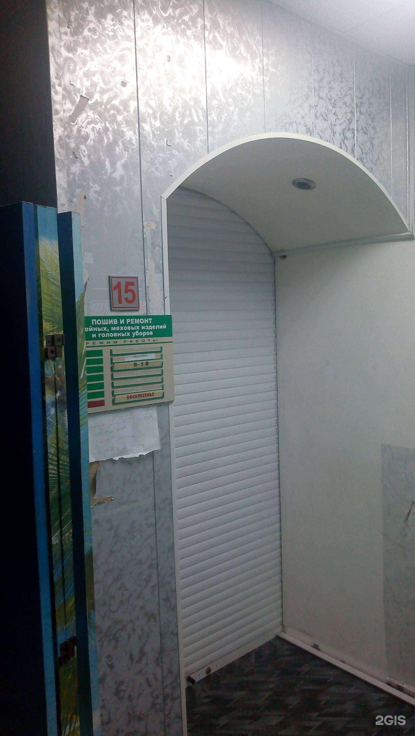 Отзывы на компанию Валентина в Сыктывкаре c фото