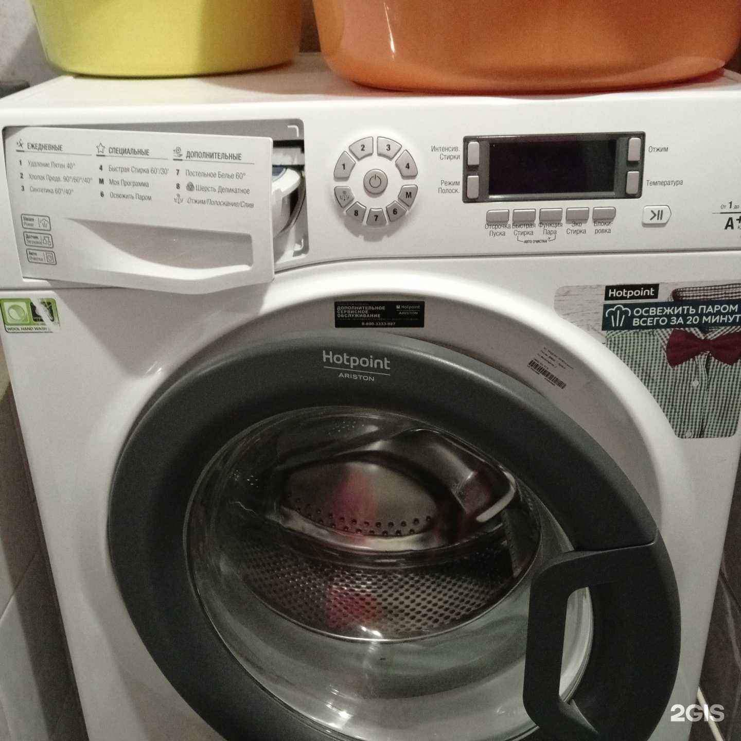 Отзывы на компанию Лидер в Томске c фото