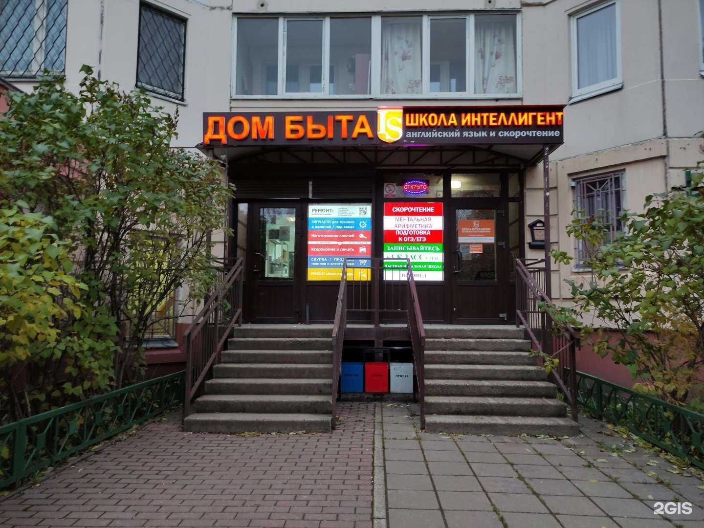 Отзывы на компанию Ремонтная мастерская в Солнечногорске c фото