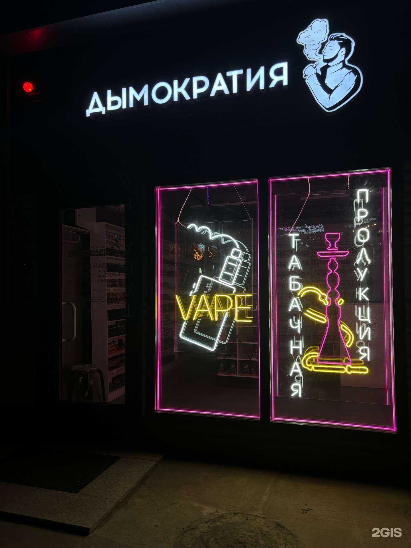 Отзывы на компанию Д. Кратия в г. Владивосток c фото