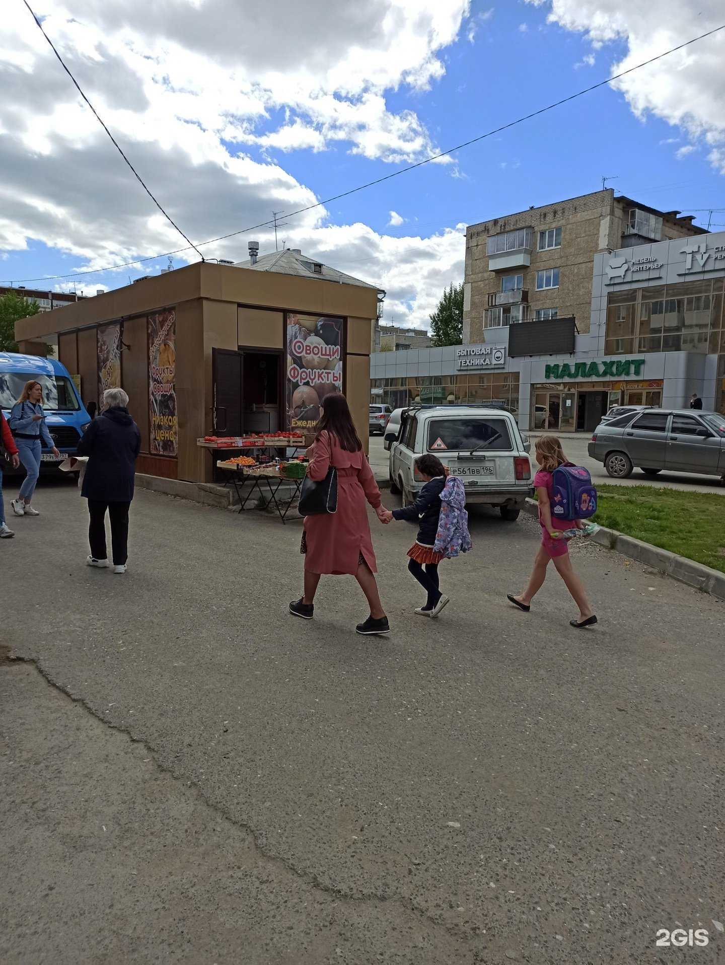 Отзывы на компанию Магазин по продаже овощей и фруктов в г. Сысерть c фото