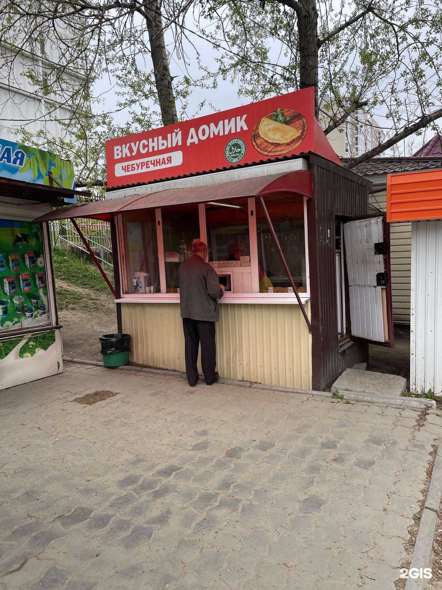 Отзывы на компанию Вкусный домик в г. Иркутск c фото