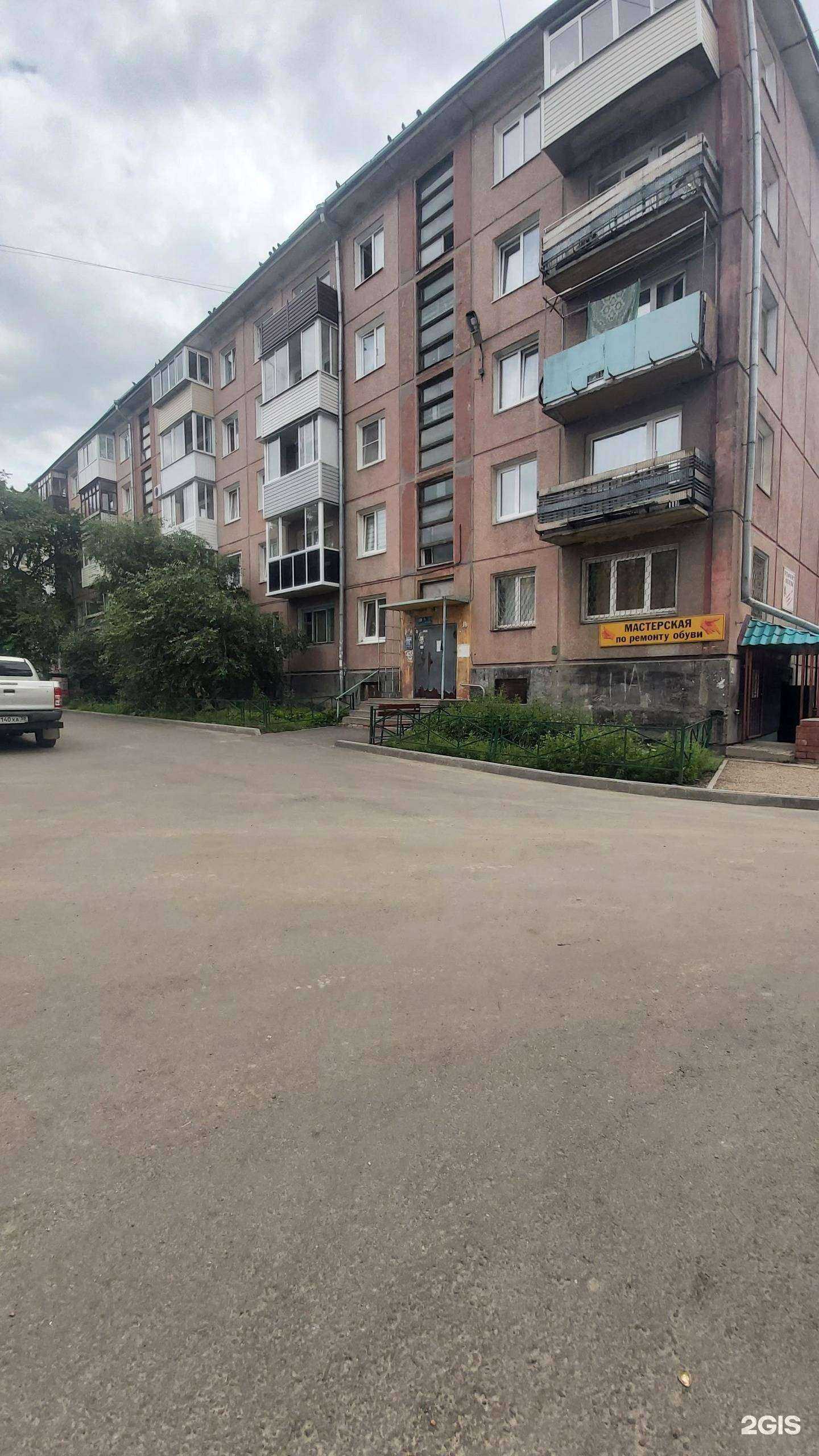 Отзывы на компанию Ветеринарный пункт доктора Желнова в Ангарске c фото - фотография 2 из 2