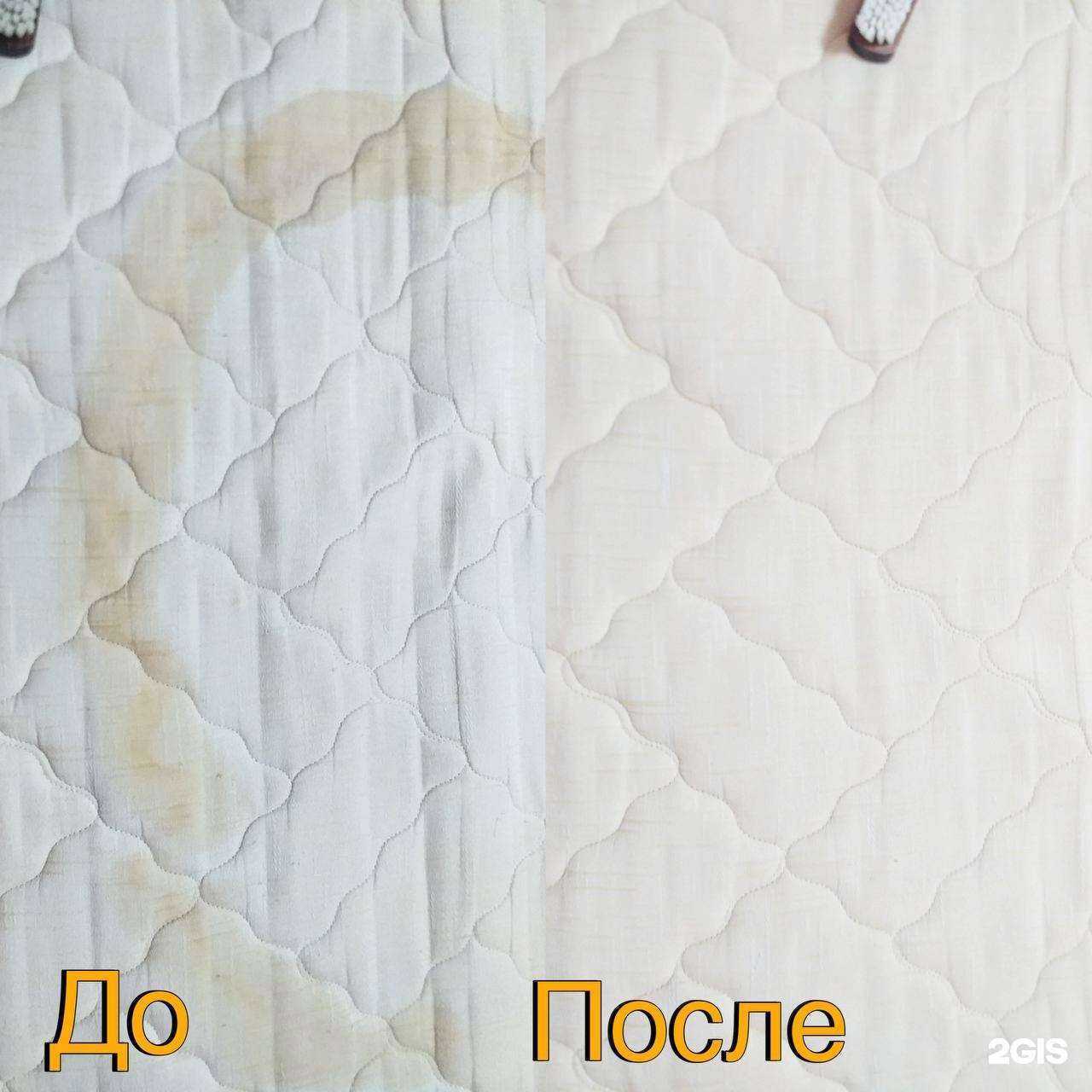 Отзывы на компанию Хелп Клининг в г. Чебоксары c фото