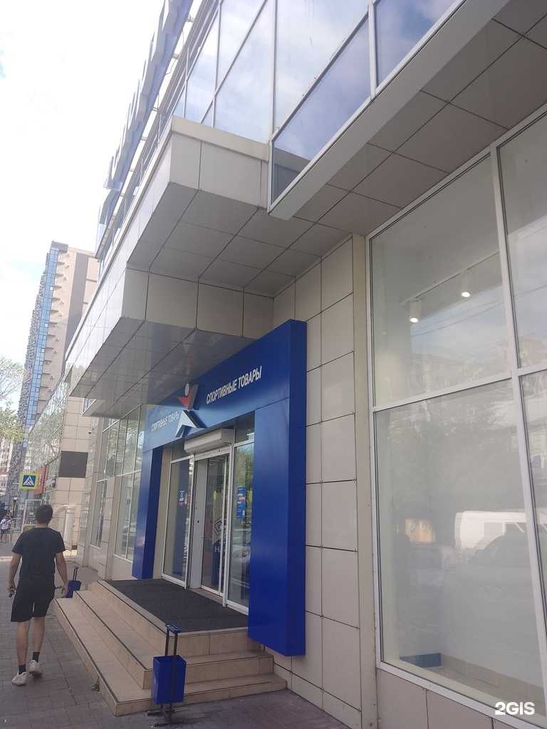 Отзывы на компанию Спортмастер в Новороссийске c фото