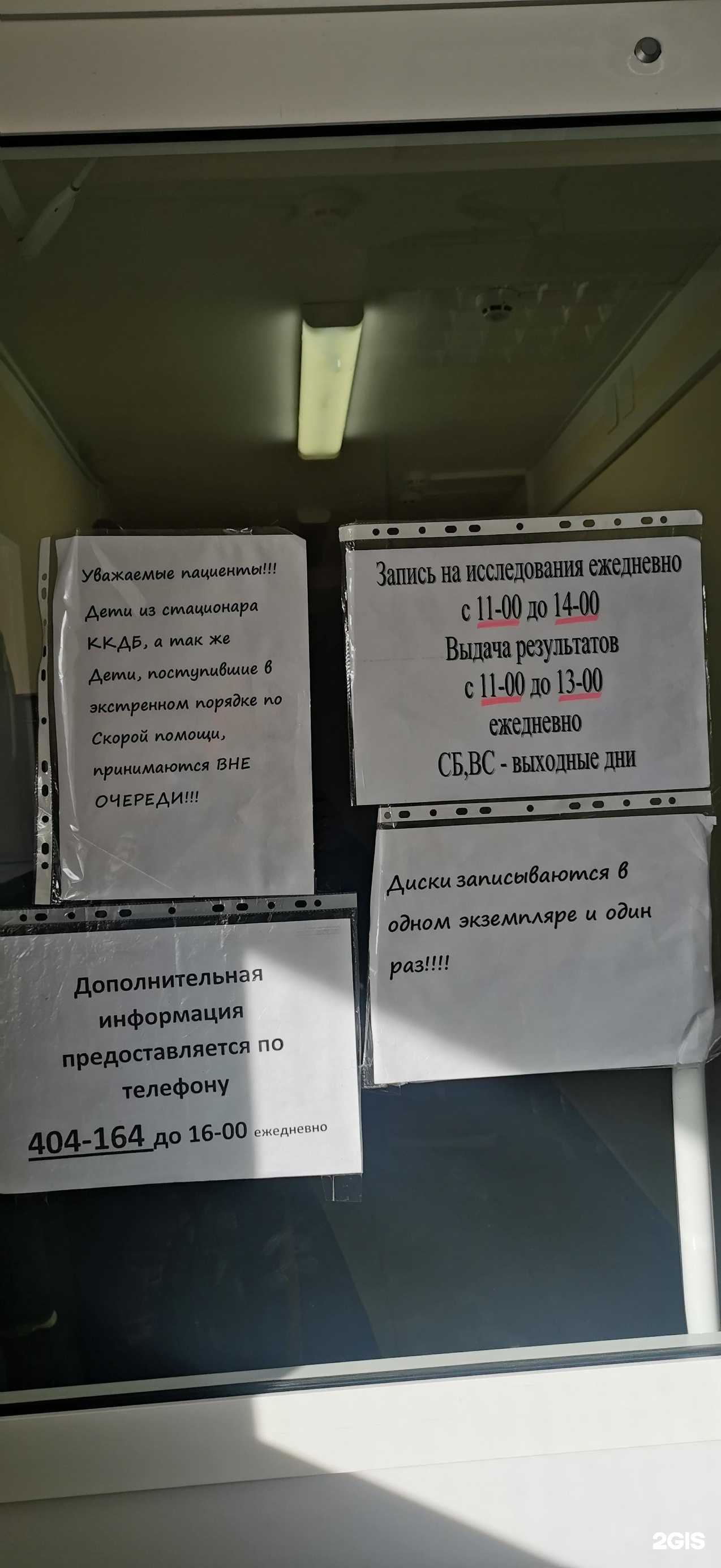 Отзывы на компанию Камчатская краевая детская больница в Петропавловске-Камчатском c фото