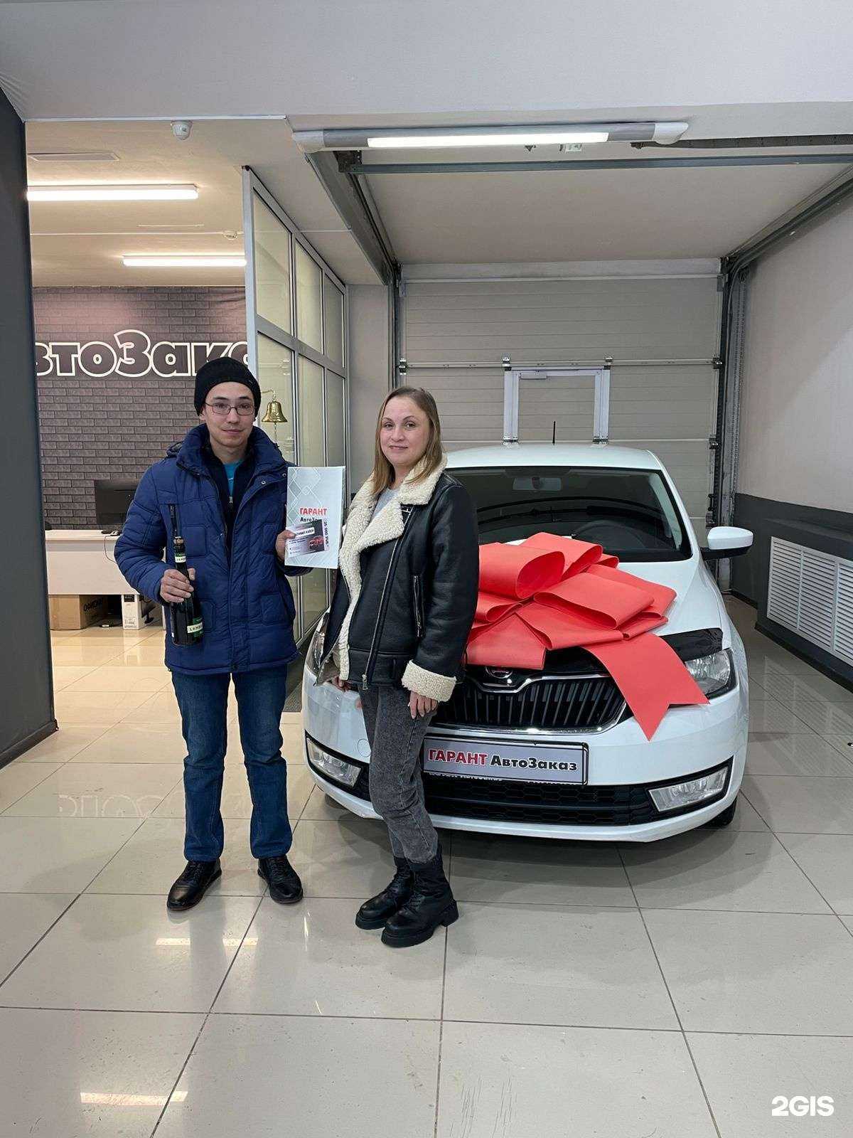 Отзывы на компанию Гарант АвтоЗаказ в Стерлитамаке c фото