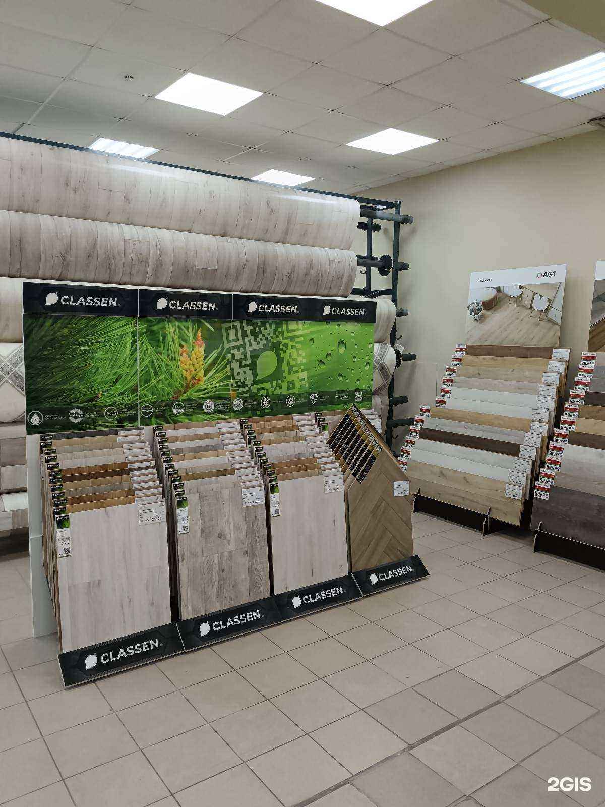 Отзывы на компанию Управдом в г. Великий Новгород c фото