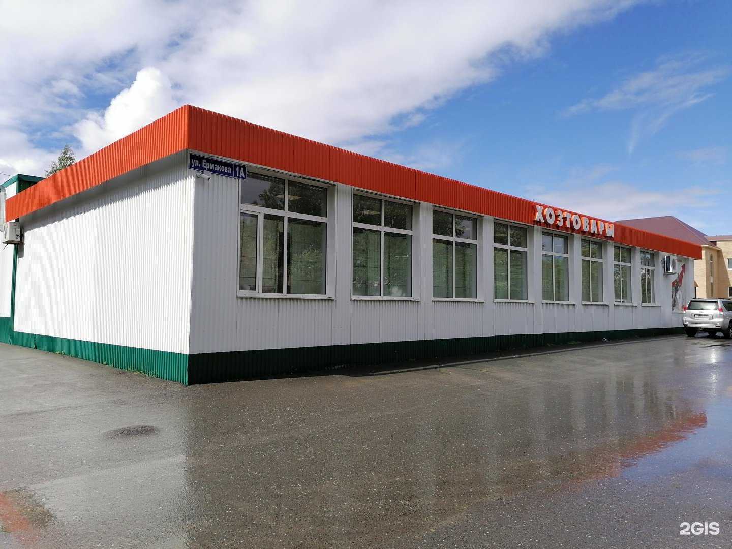 Отзывы на компанию Магазин хозтоваров в Стрежевое c фото - фотография 2 из 2