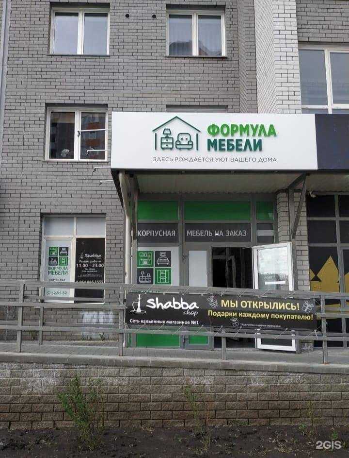 Отзывы на компанию Формула мебели в г. Барнаул c фото