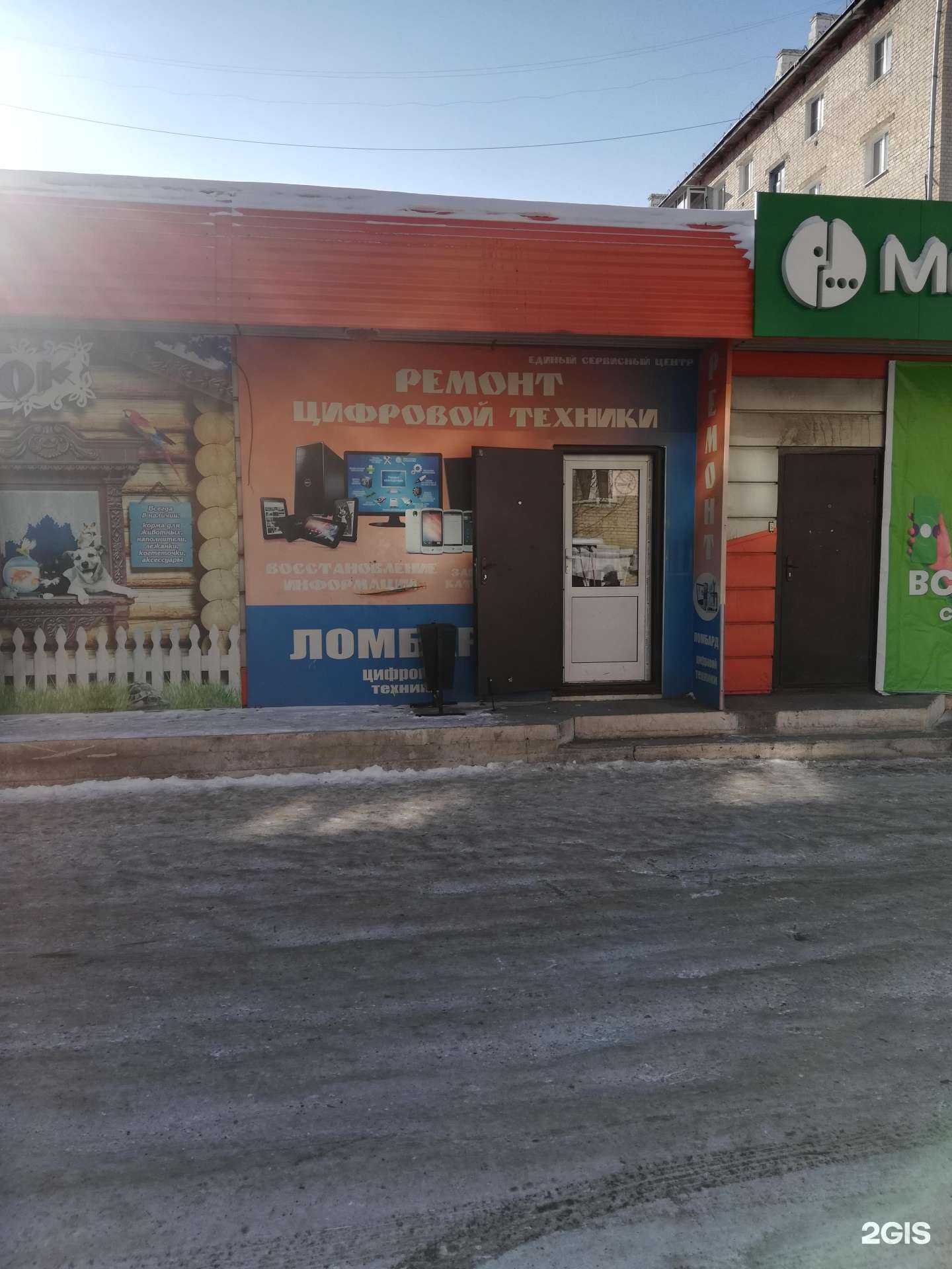 Отзывы на компанию Pioneer в Чите c фото