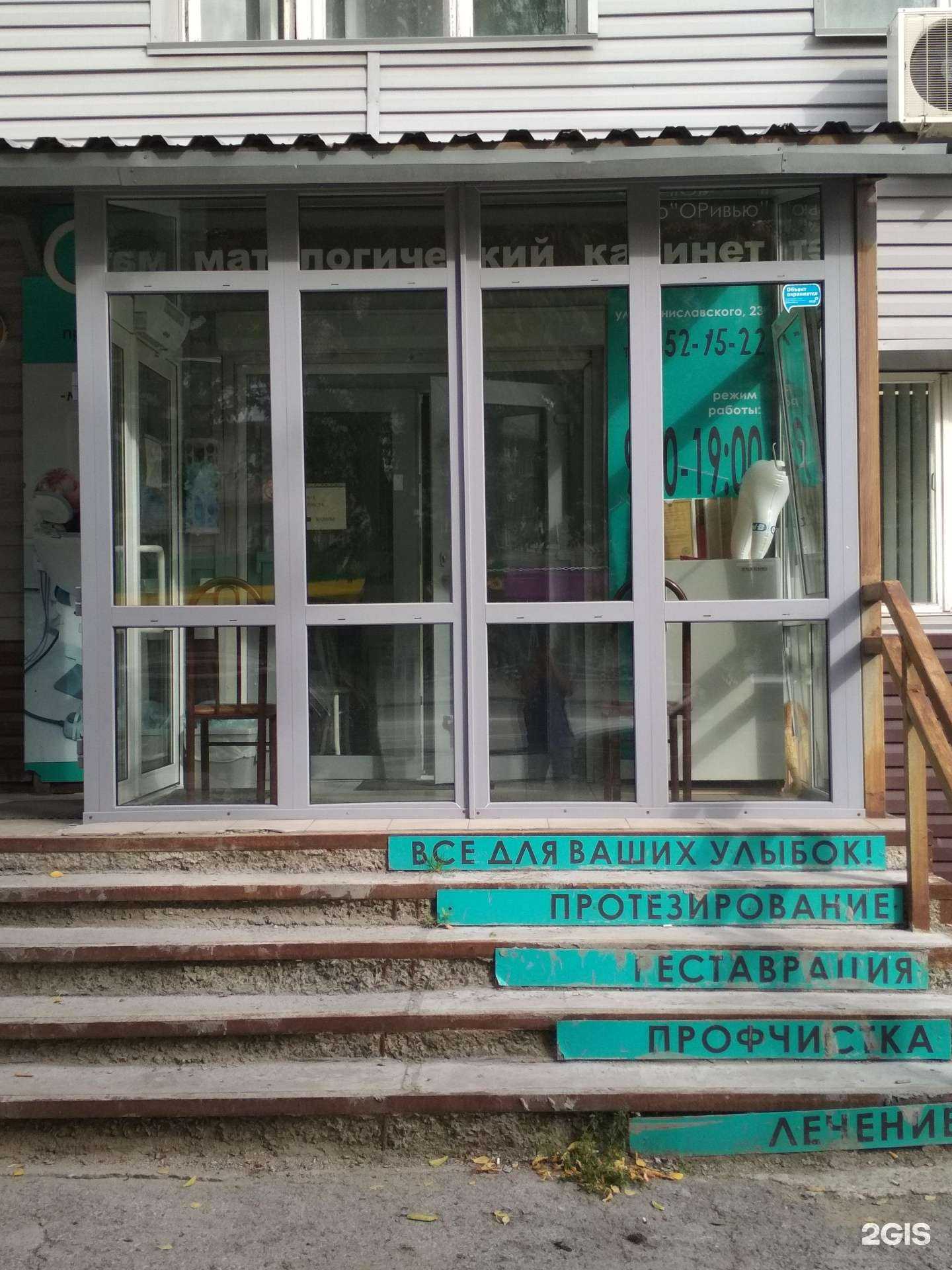 Отзывы на компанию ОРивью в г. Новосибирск c фото