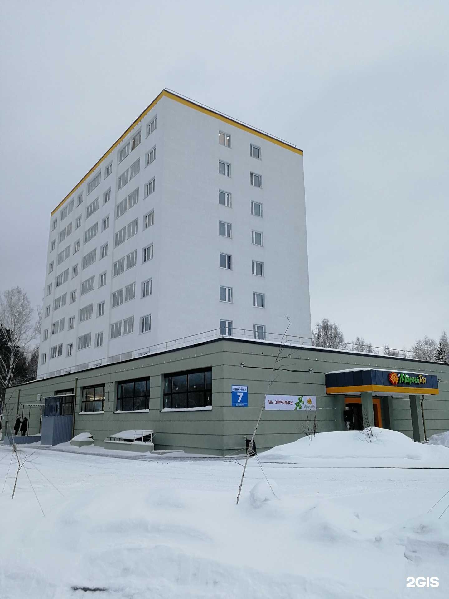 Отзывы на компанию Топс в Новосибирске c фото - фотография 2 из 2