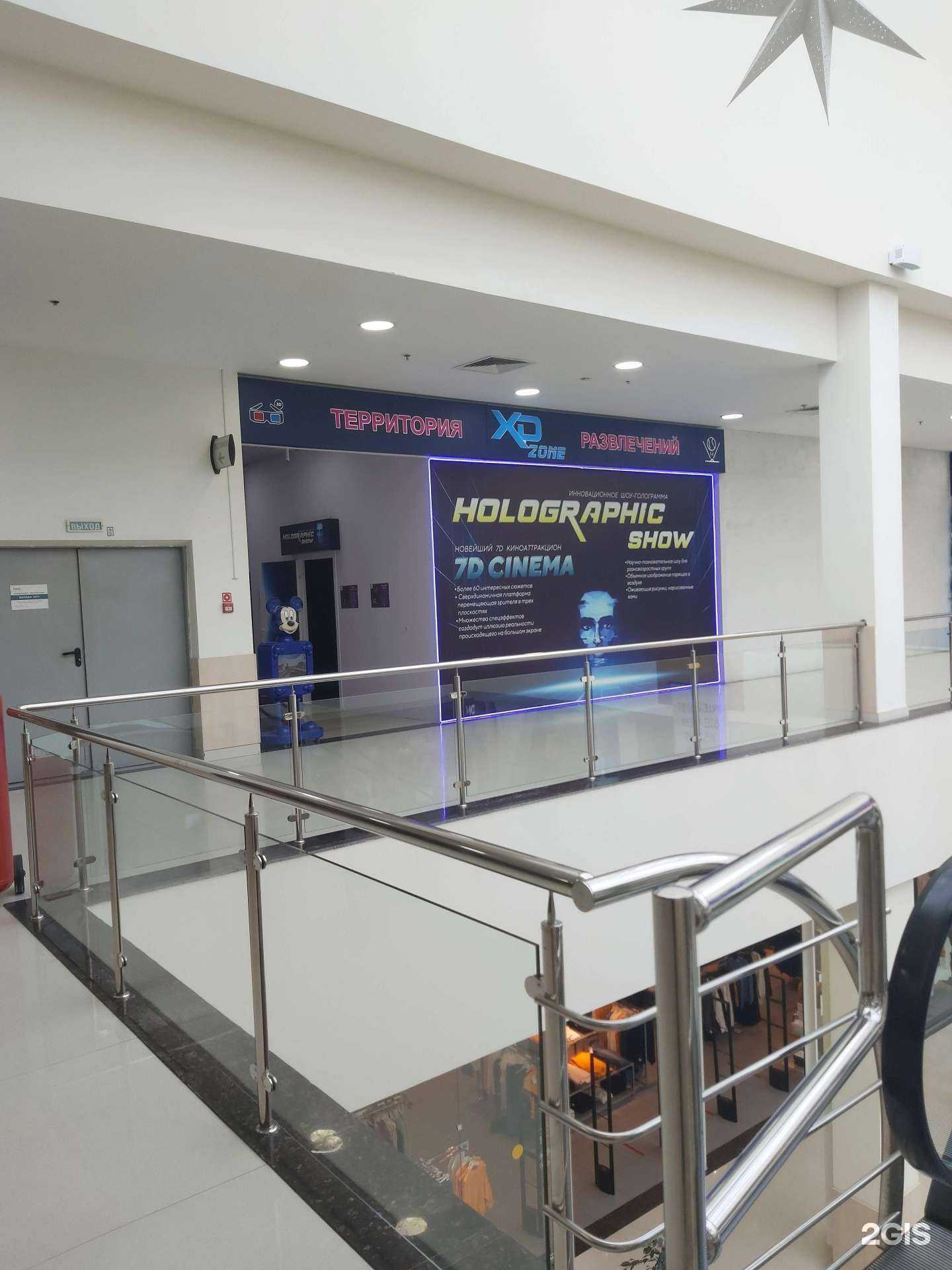 Отзывы на компанию XD Zone в г. Ярославль c фото