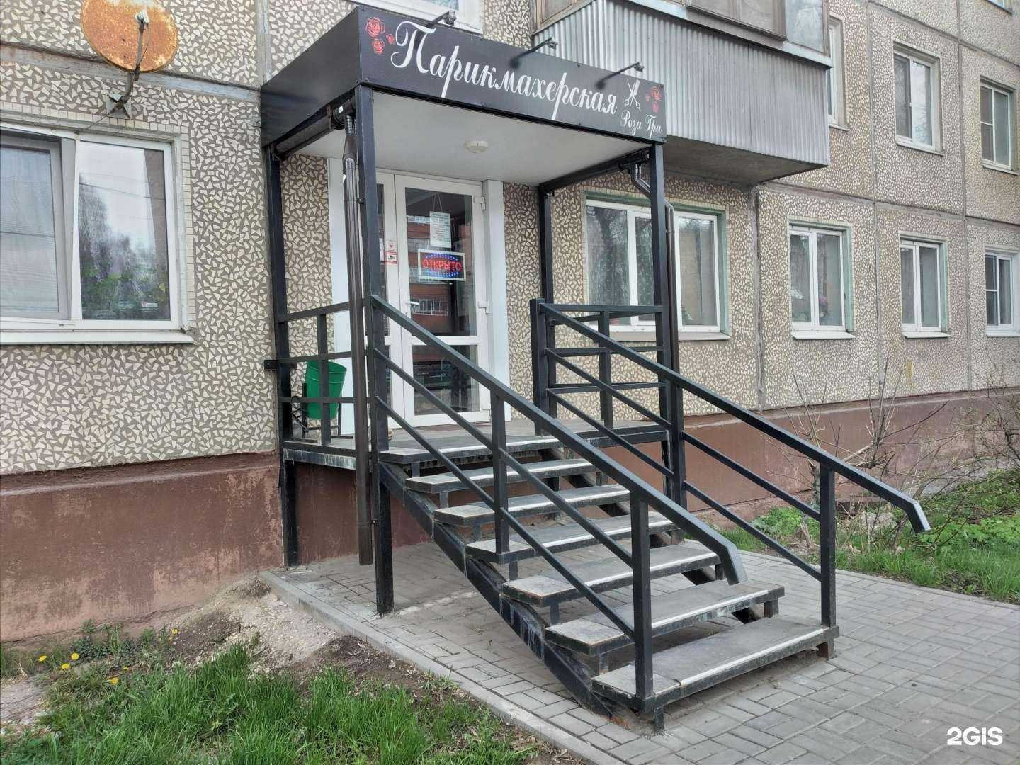 Отзывы на компанию Роза Гри в Туле c фото