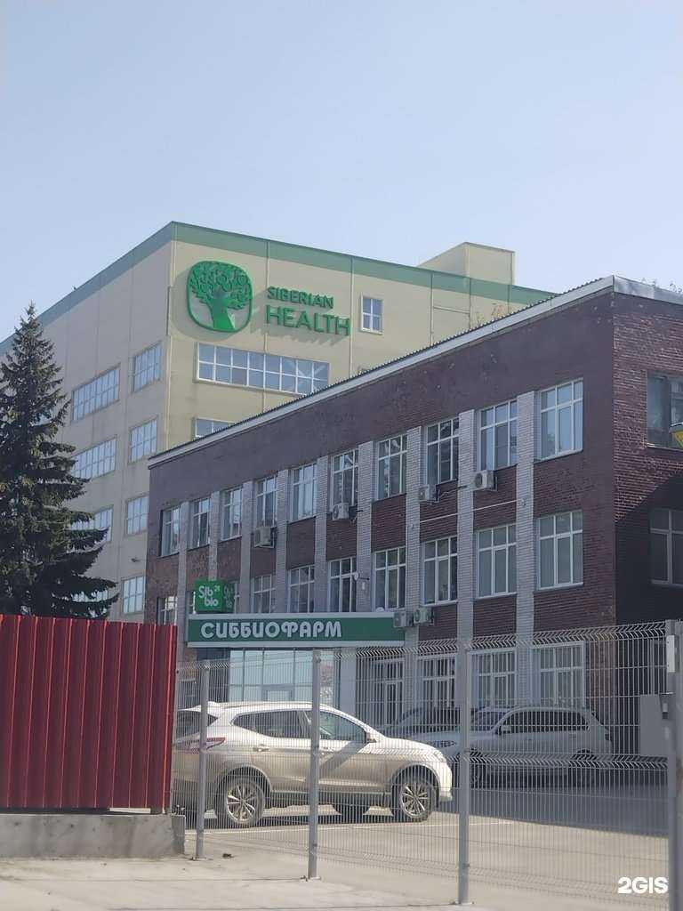 Отзывы на компанию Сиббиофарм в Бердске c фото - фотография 2 из 2