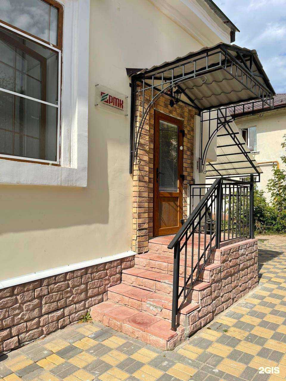 Отзывы на компанию Регионметаллкомплект в г. Смоленск c фото