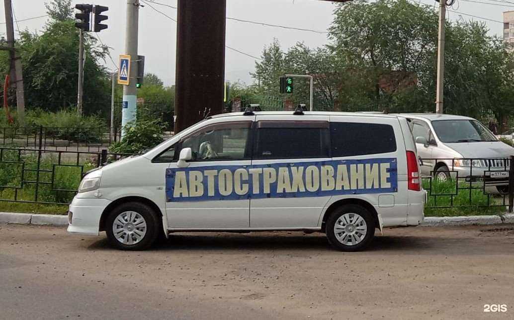 Отзывы на компанию Читашинторг в г. Чита c фото