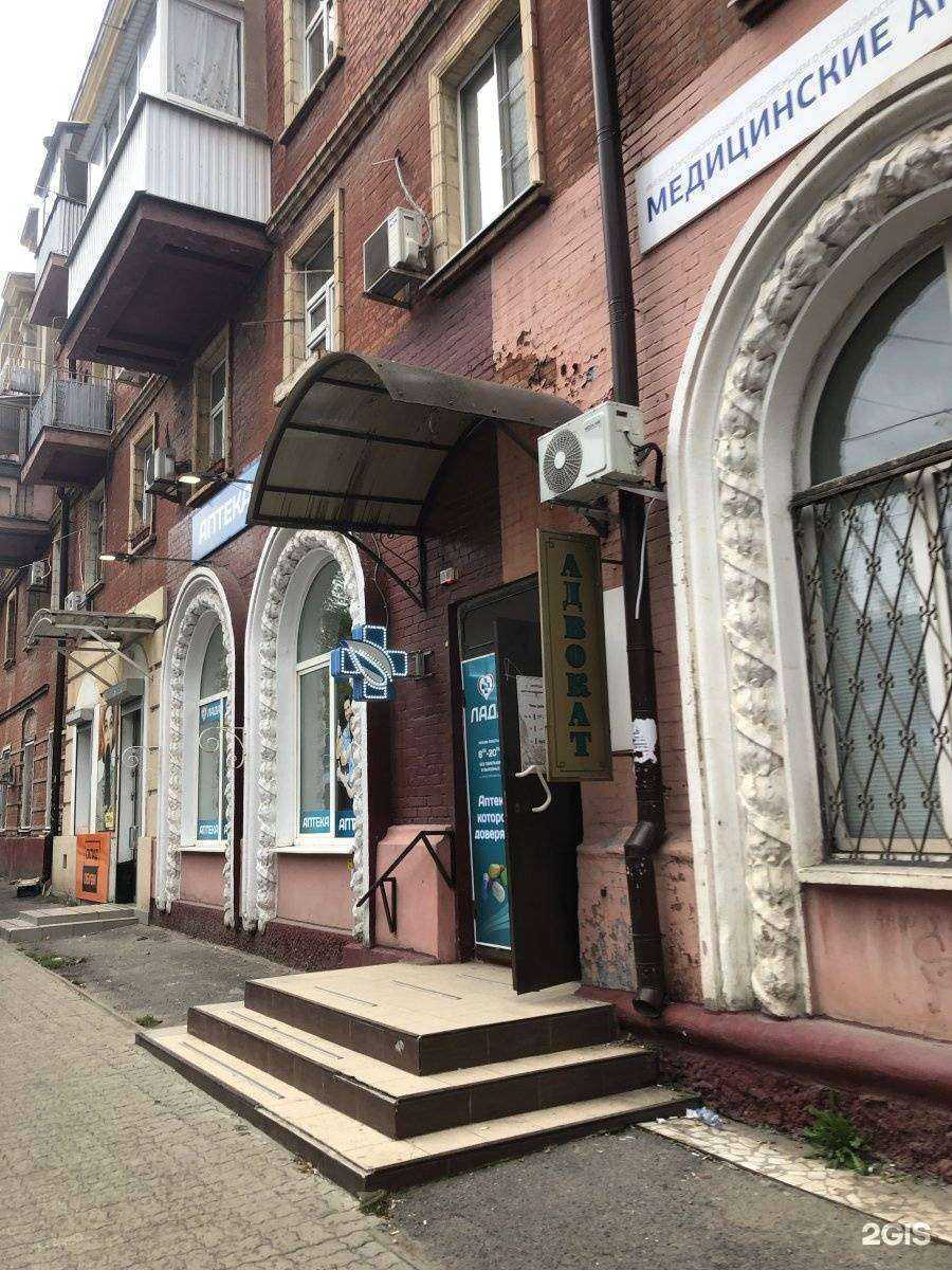 Отзывы на компанию Лада в Ростове-на-Дону c фото