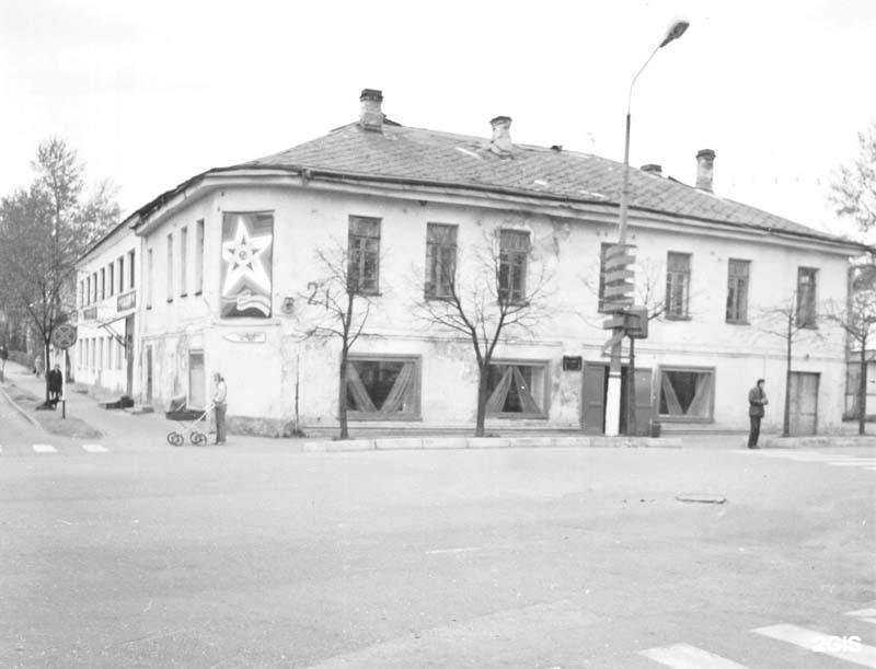 Отзывы на компанию Улыбка Радуги в Старой Руссе c фото - фотография 2 из 2