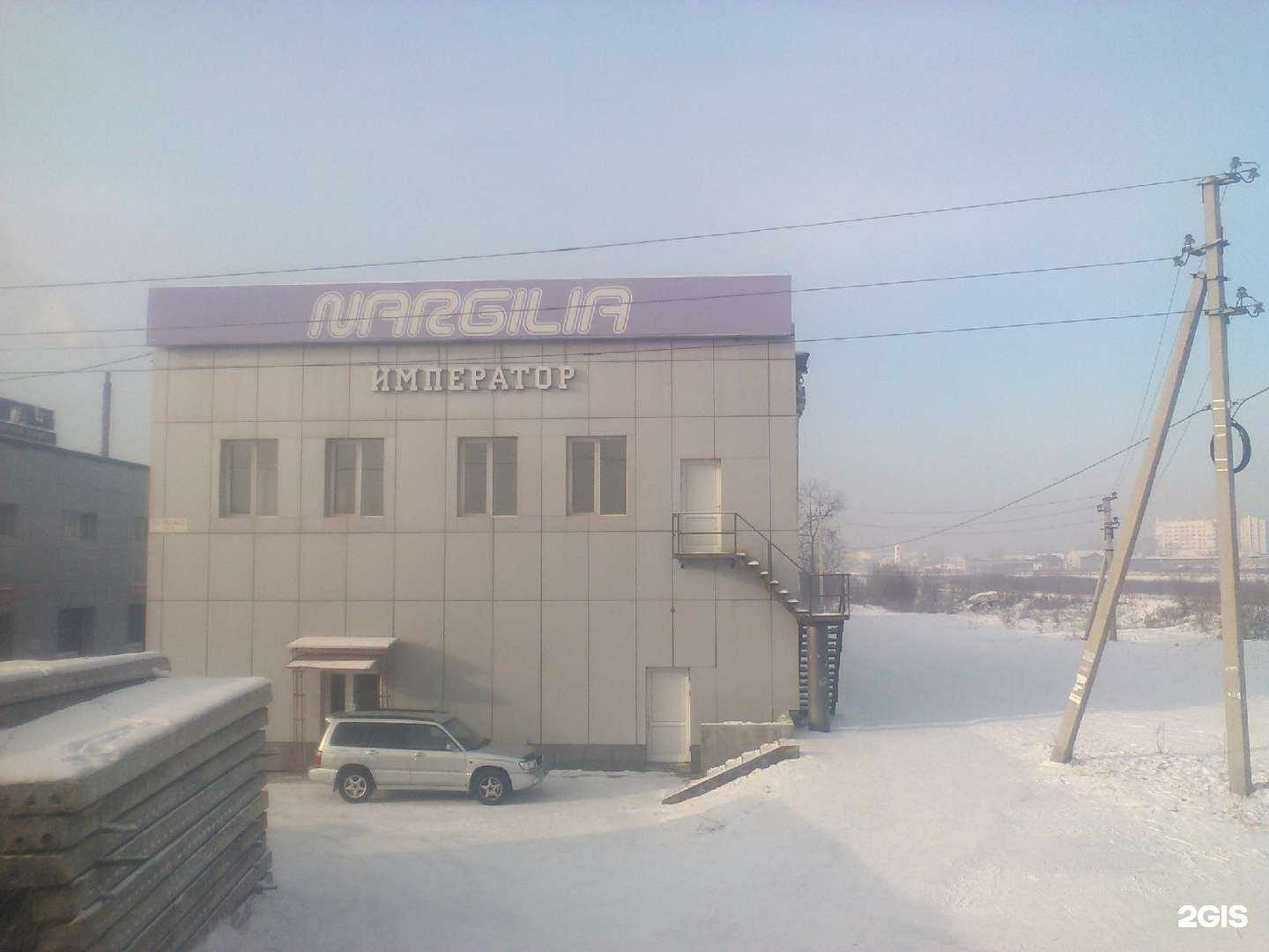 Отзывы на компанию Друзья в Чите c фото - фотография 2 из 2