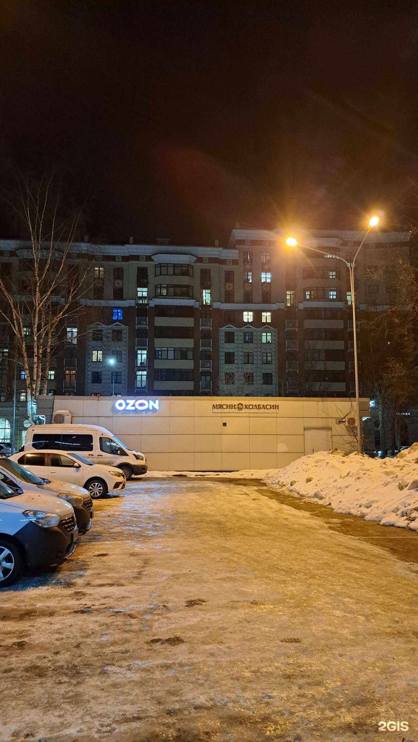 Отзывы на компанию Мясин Колбасин в Ярославле c фото - фотография 2 из 2