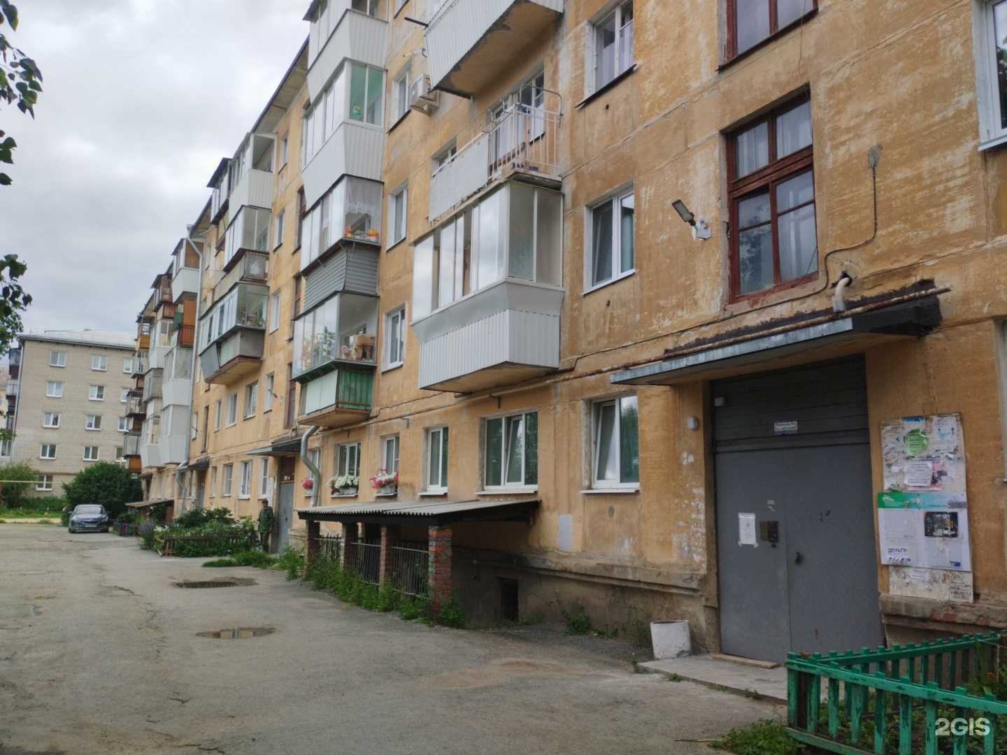 Отзывы на компанию Камины-Екб в Сысерти c фото - фотография 2 из 2