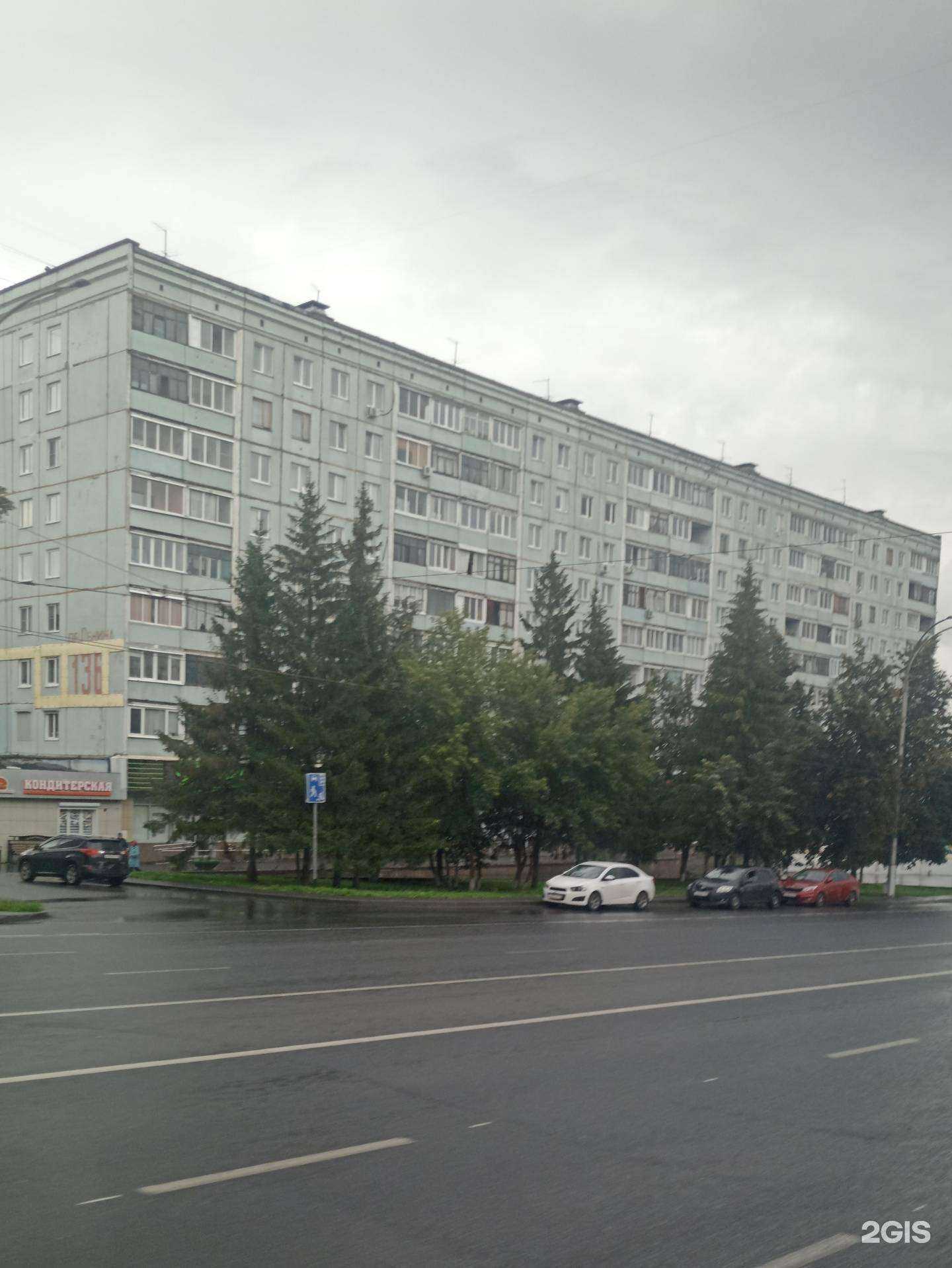 Отзывы на компанию Пятёрочка в Кемерове c фото - фотография 2 из 2