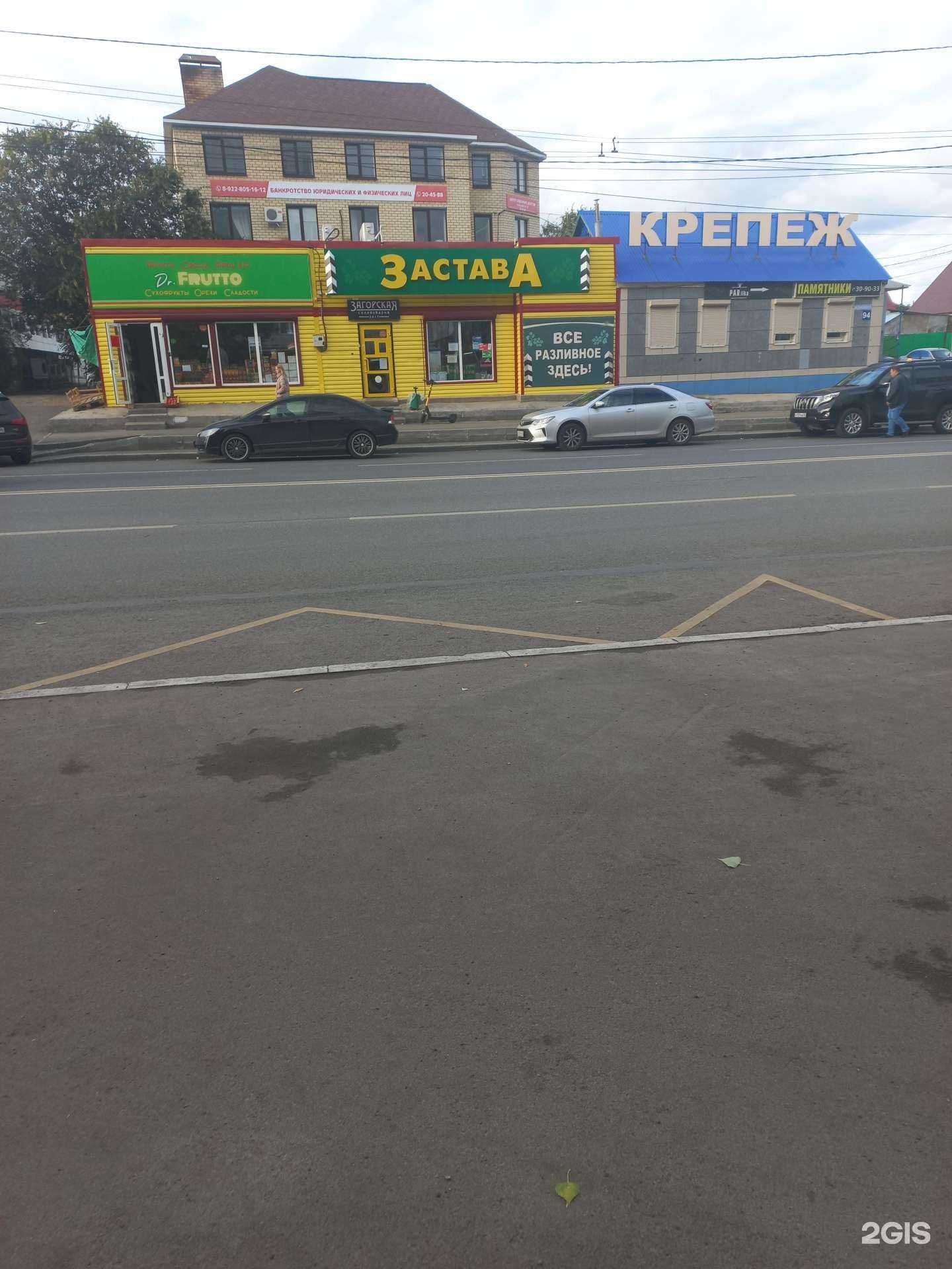 Отзывы на компанию Крепеж в Оренбурге c фото - фотография 2 из 2