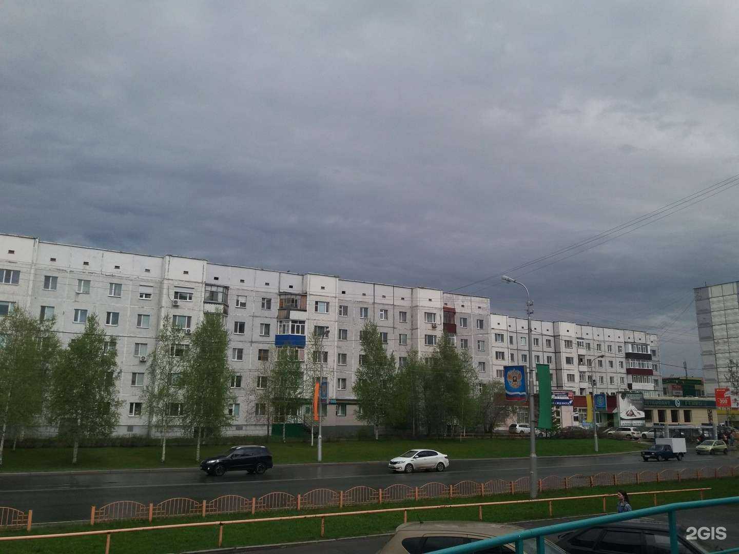 Отзывы на компанию Катрин в Сургуте c фото - фотография 2 из 2