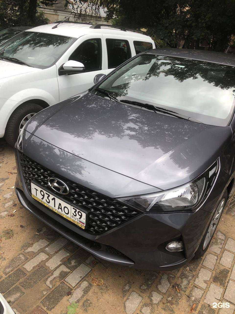 Отзывы на компанию Сити-рент в г. Калининград c фото