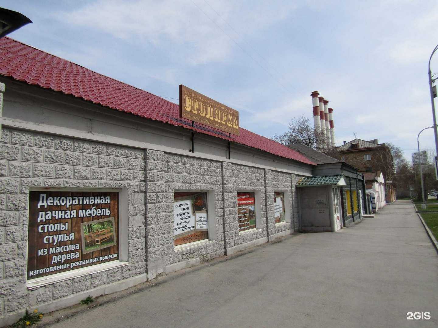 Отзывы на компанию Теплица66 в Екатеринбурге c фото - фотография 2 из 2